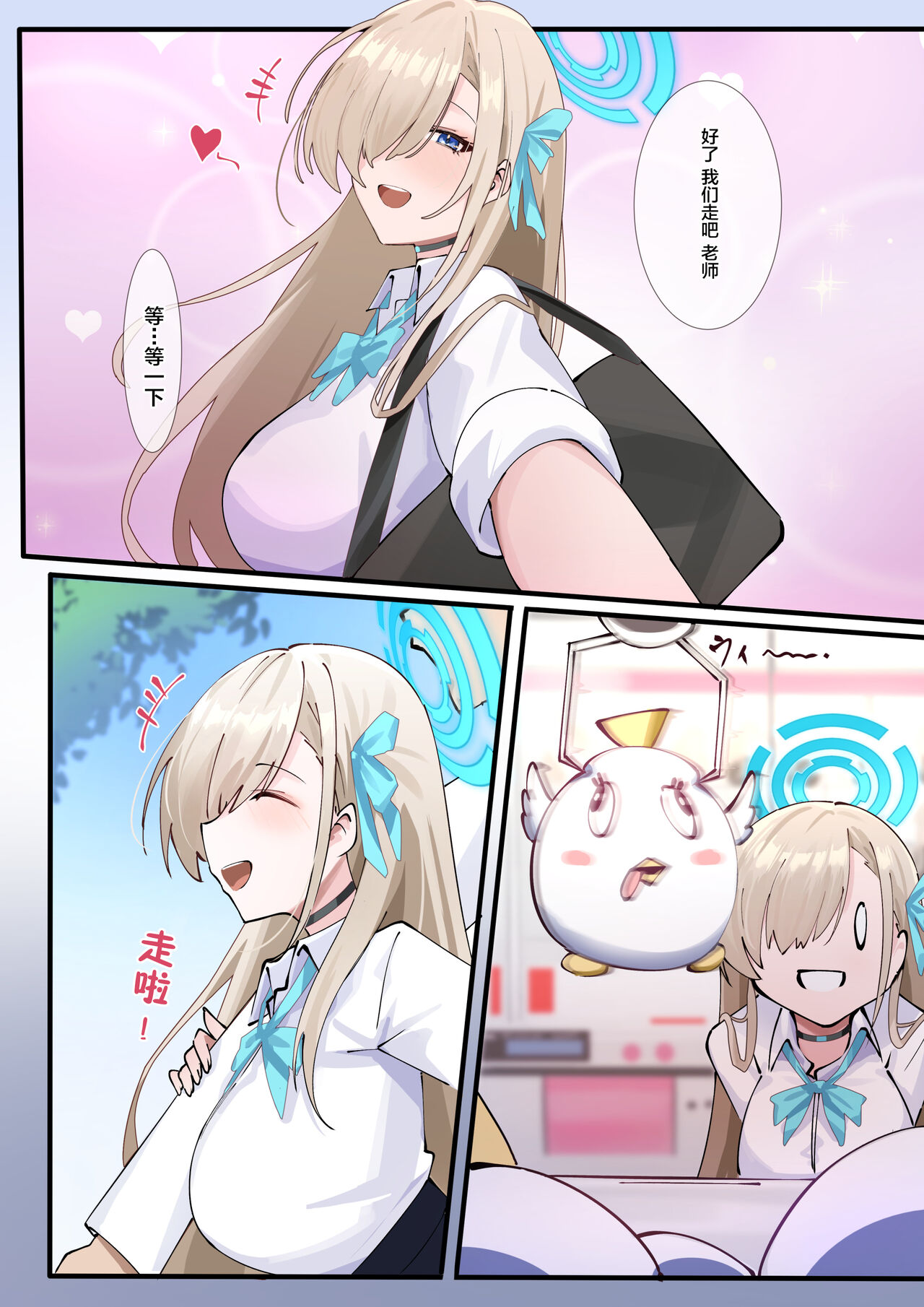 CLEANING & CLEANING Mania 2 - Page 5