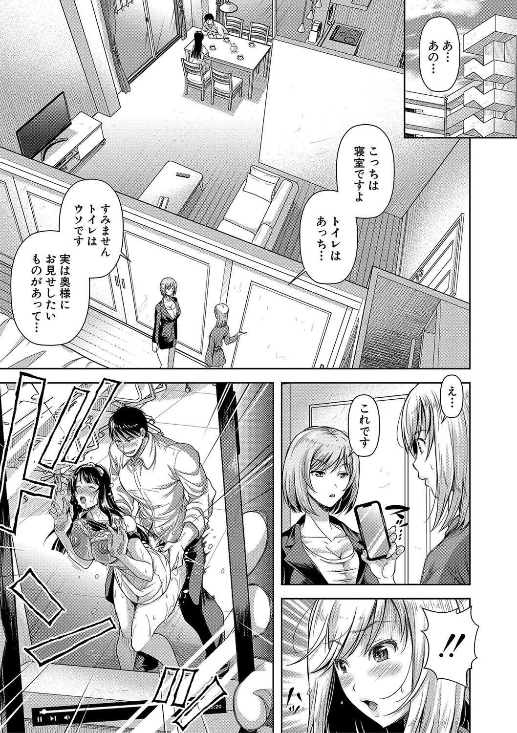 M Ko - Page 132