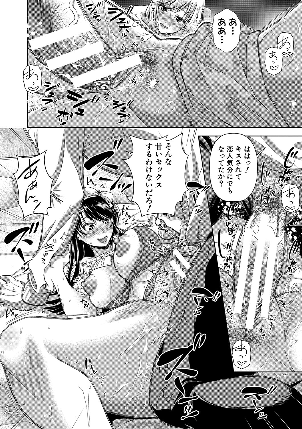 M Ko - Page 159