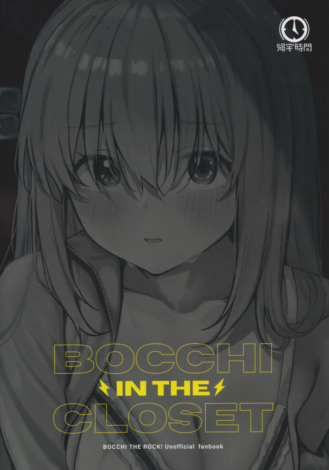 Bocchi in the Closet - Page 26