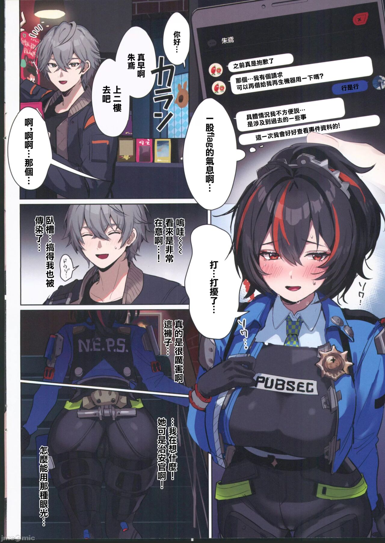 Preview page 7