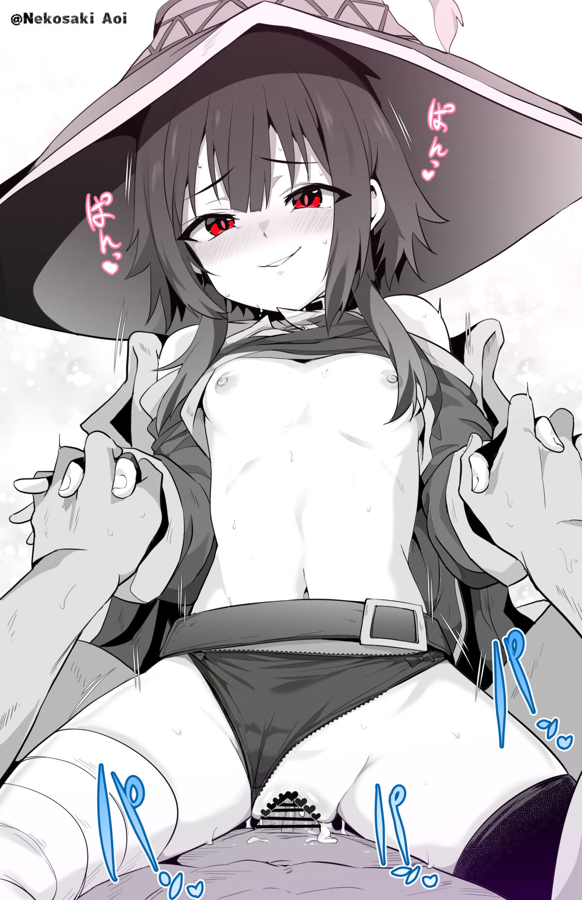 Megumin ni Kareina Shasei o! 8 | 為惠惠獻上華麗的爆射8 - Page 21