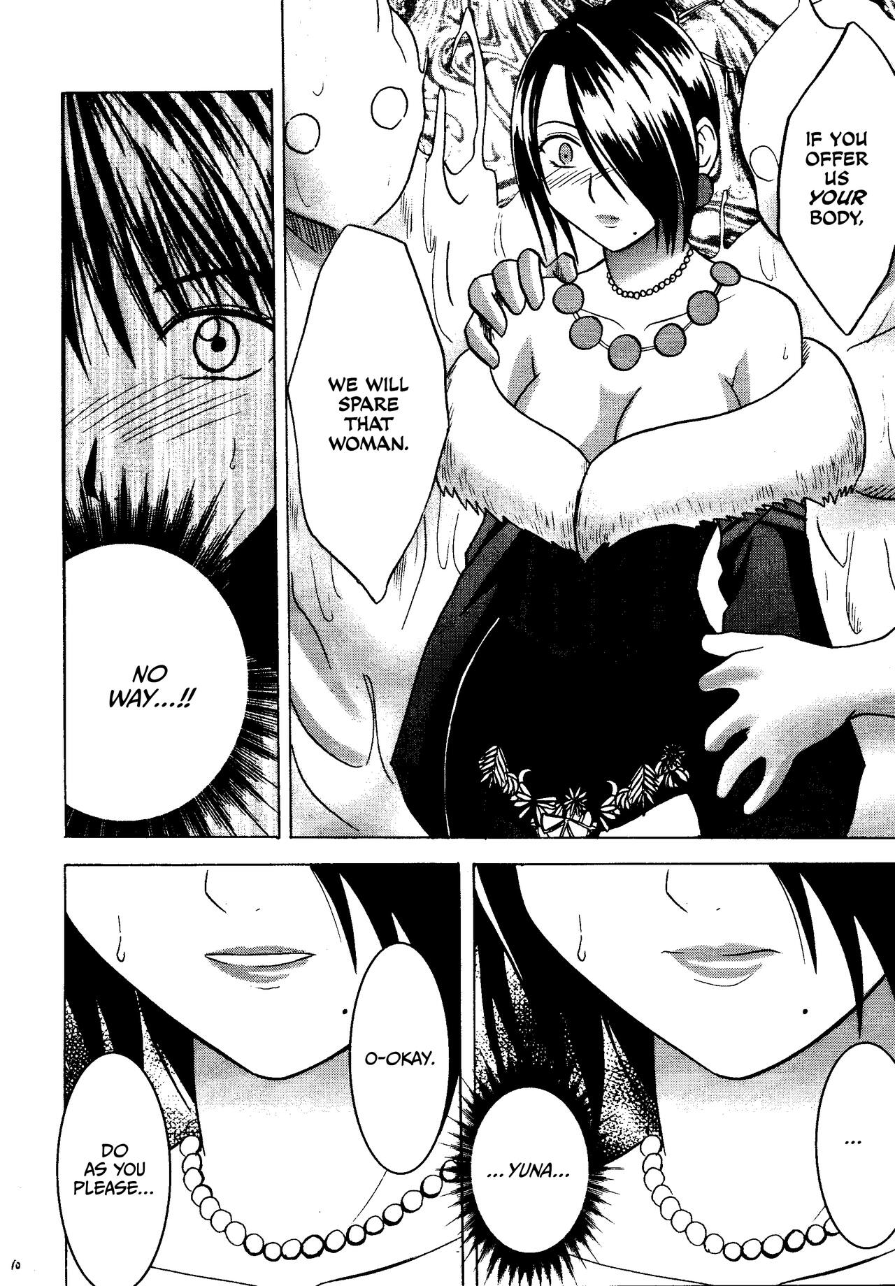 Hana no Kabe  - Wall of Blossoms - Page 10
