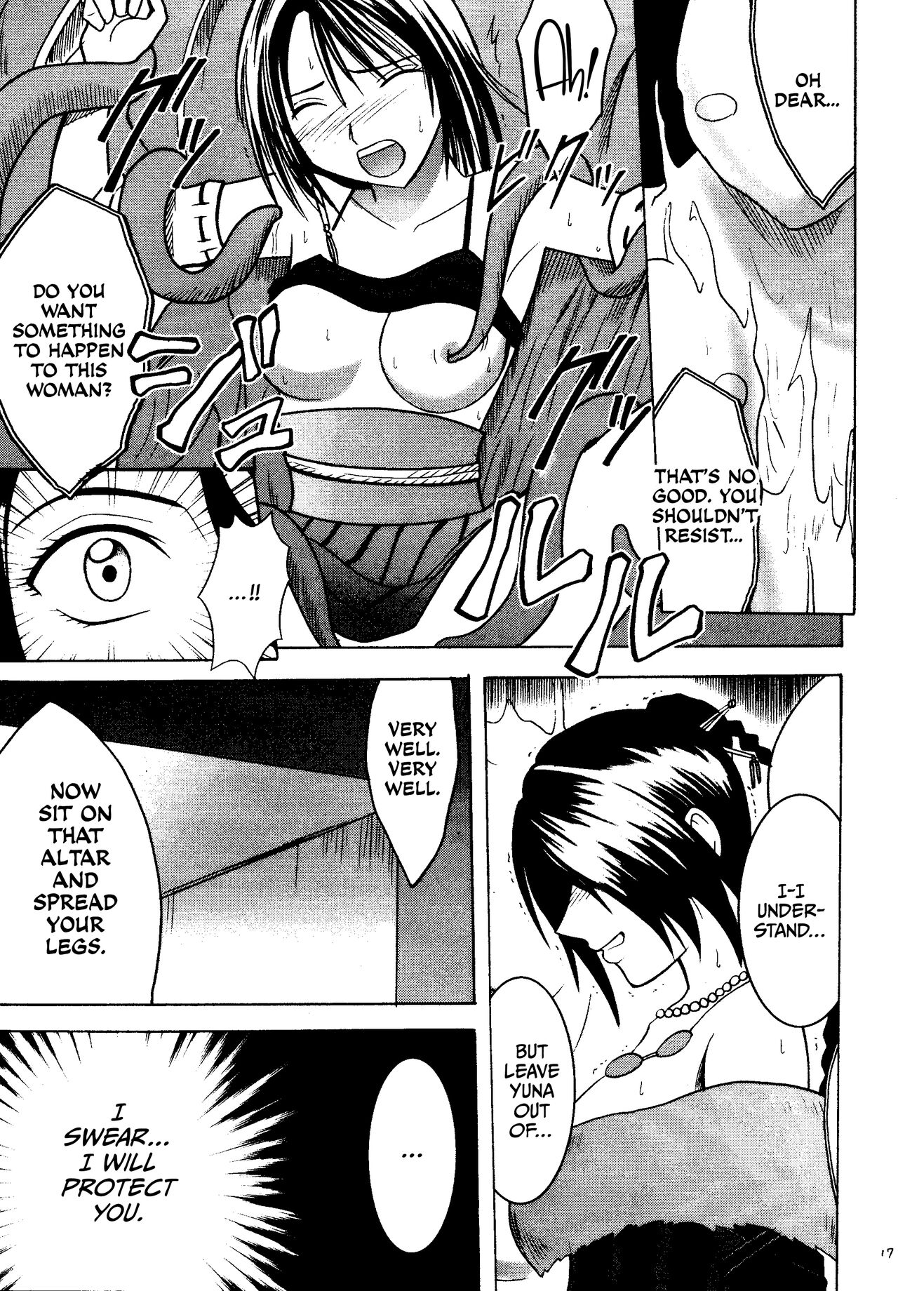Hana no Kabe  - Wall of Blossoms - Page 17