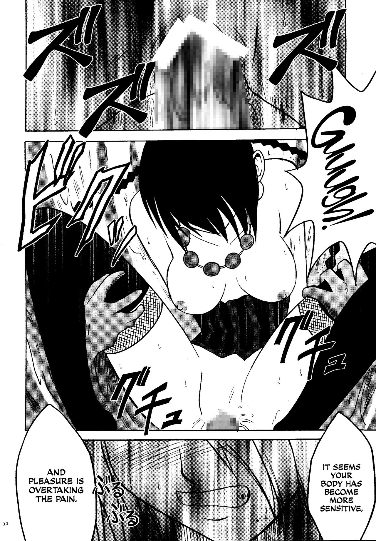Hana no Kabe  - Wall of Blossoms - Page 22