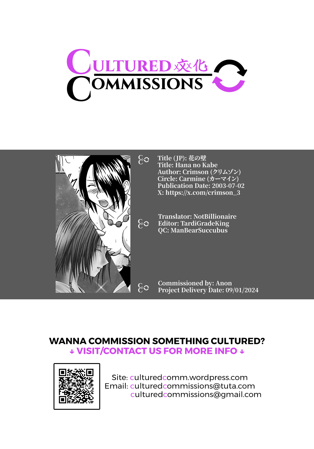 Hana no Kabe  - Wall of Blossoms - Page 40