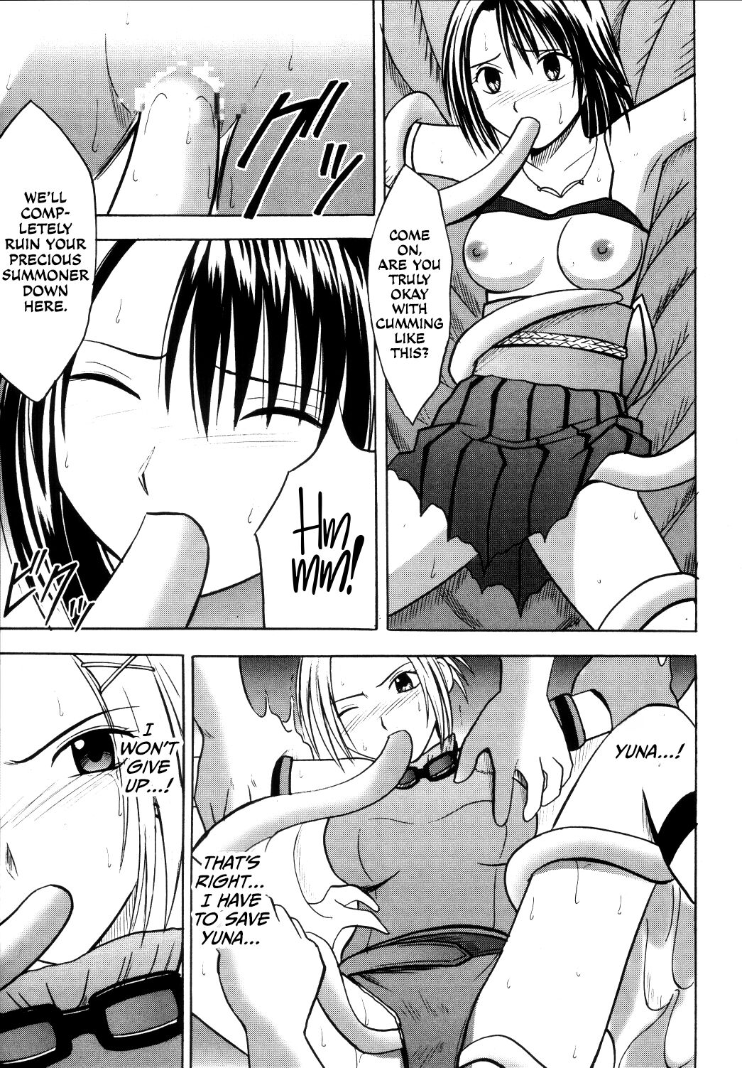 Yuna no Haiboku - Page 17