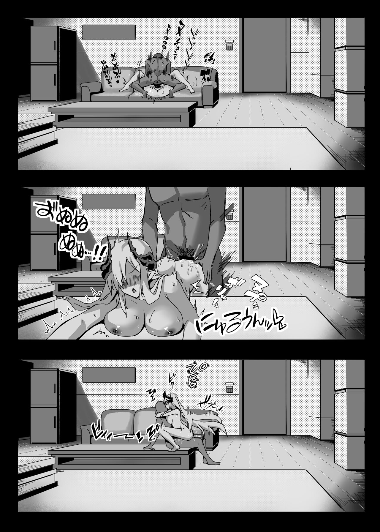 Makoto no Natsu no Inmu - Page 18