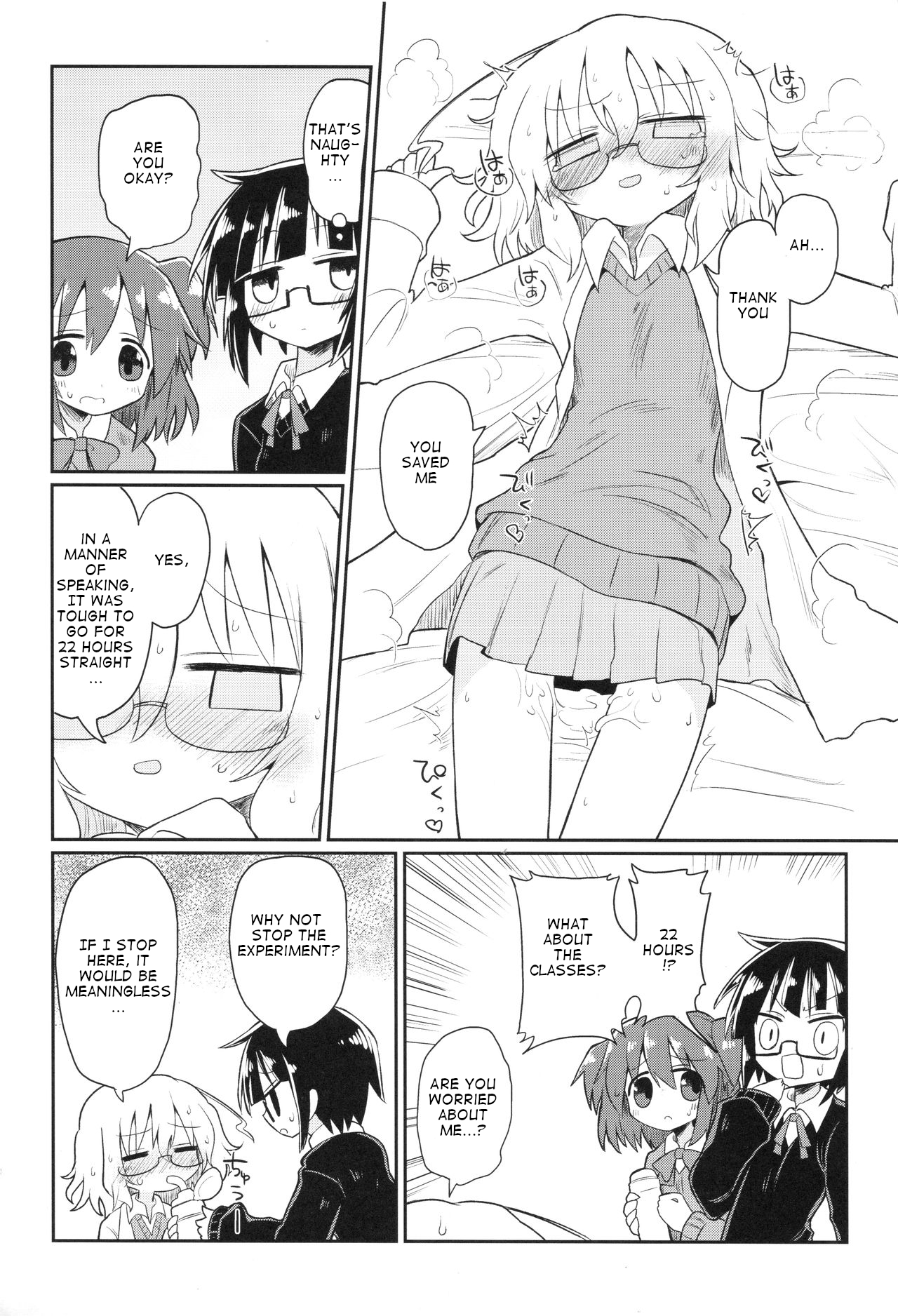 Kagaku Nipple - Page 17