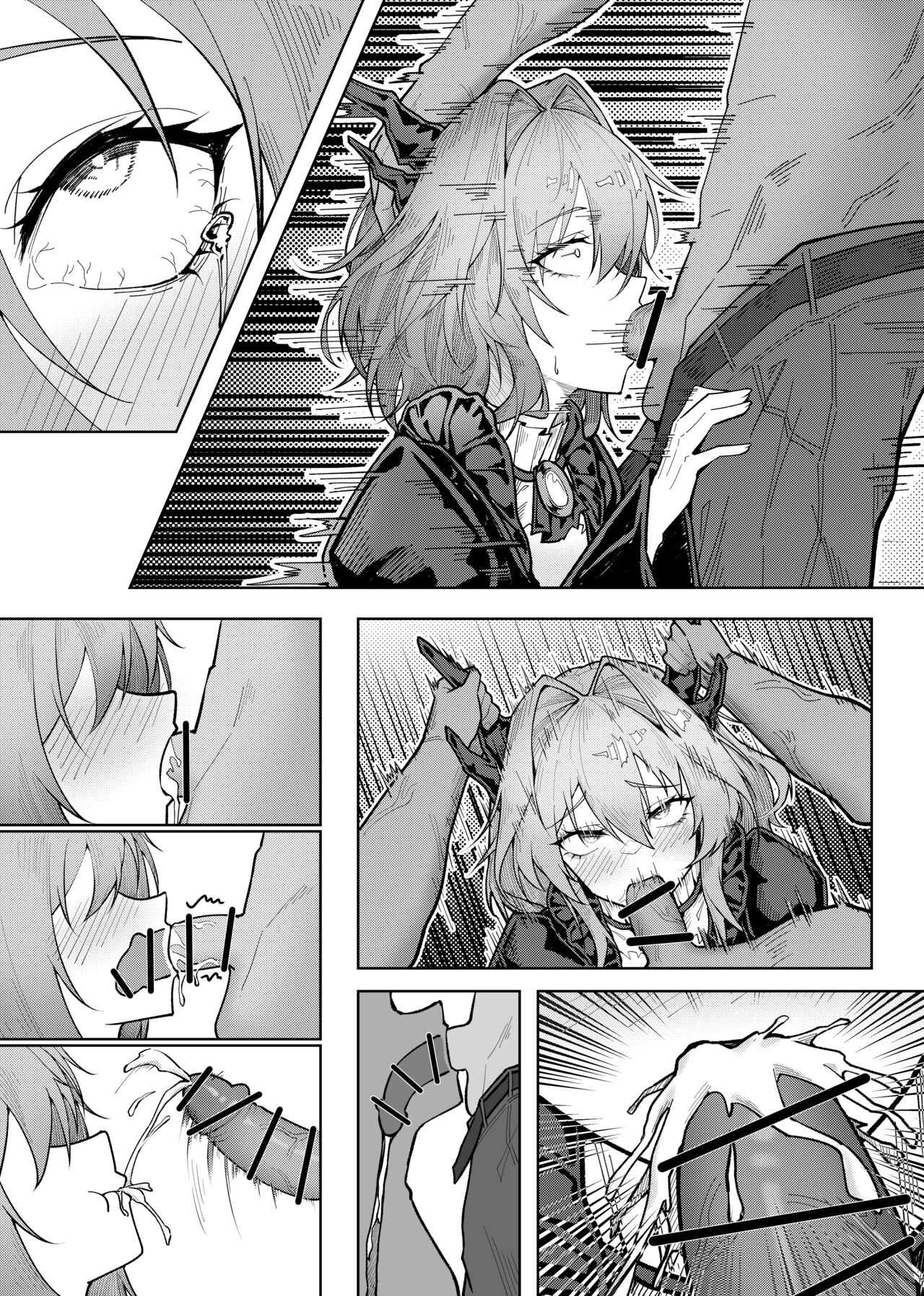 乱交运动统领塔露拉 - Page 108