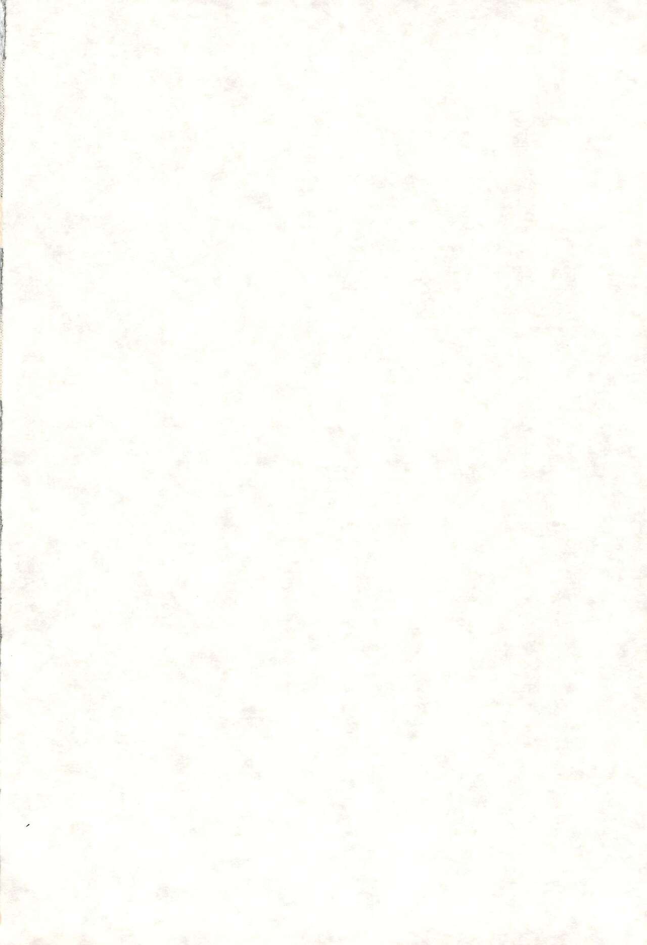 Romantist Egoist - Page 2