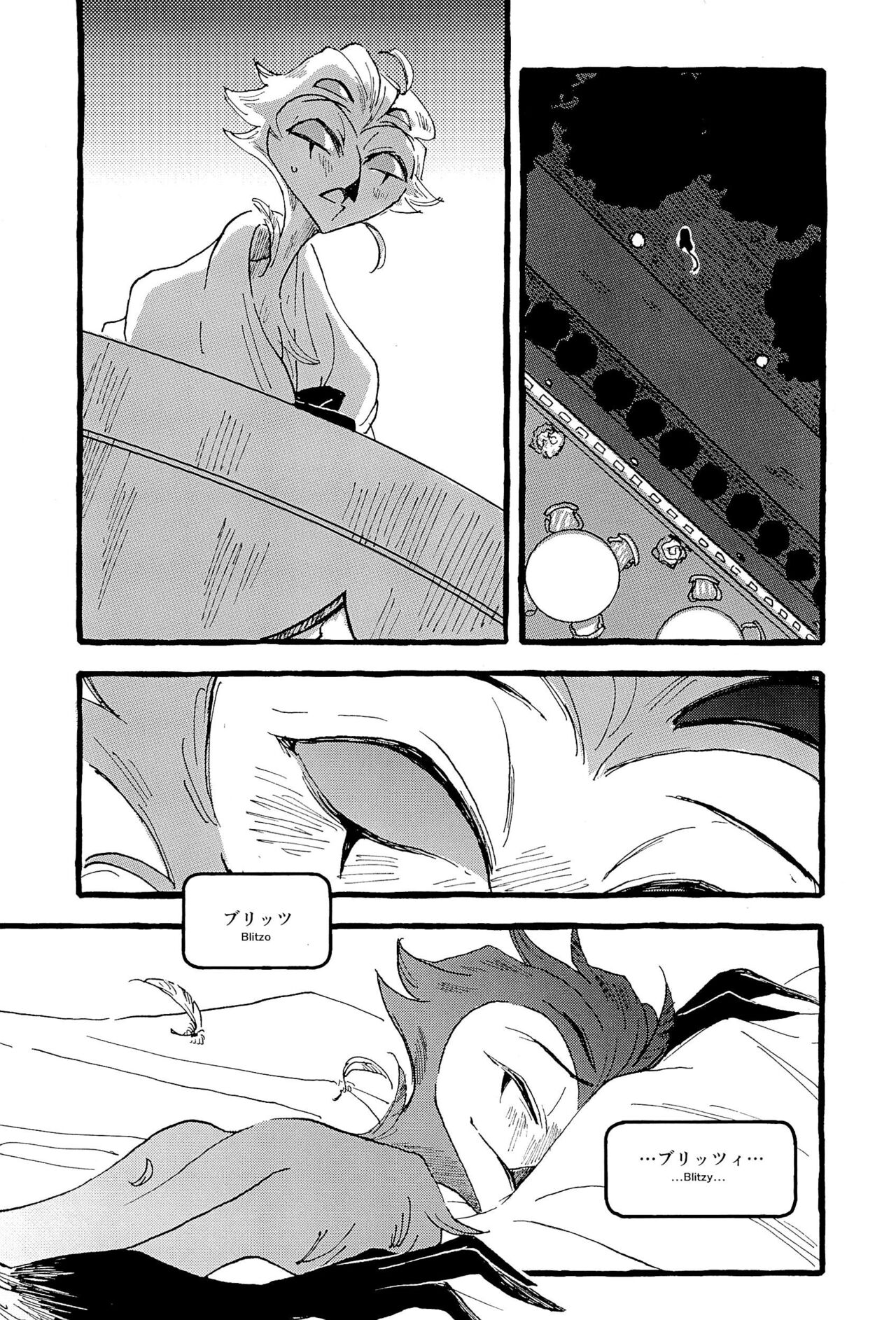 OUR SECOND FULL MOON - Page 54