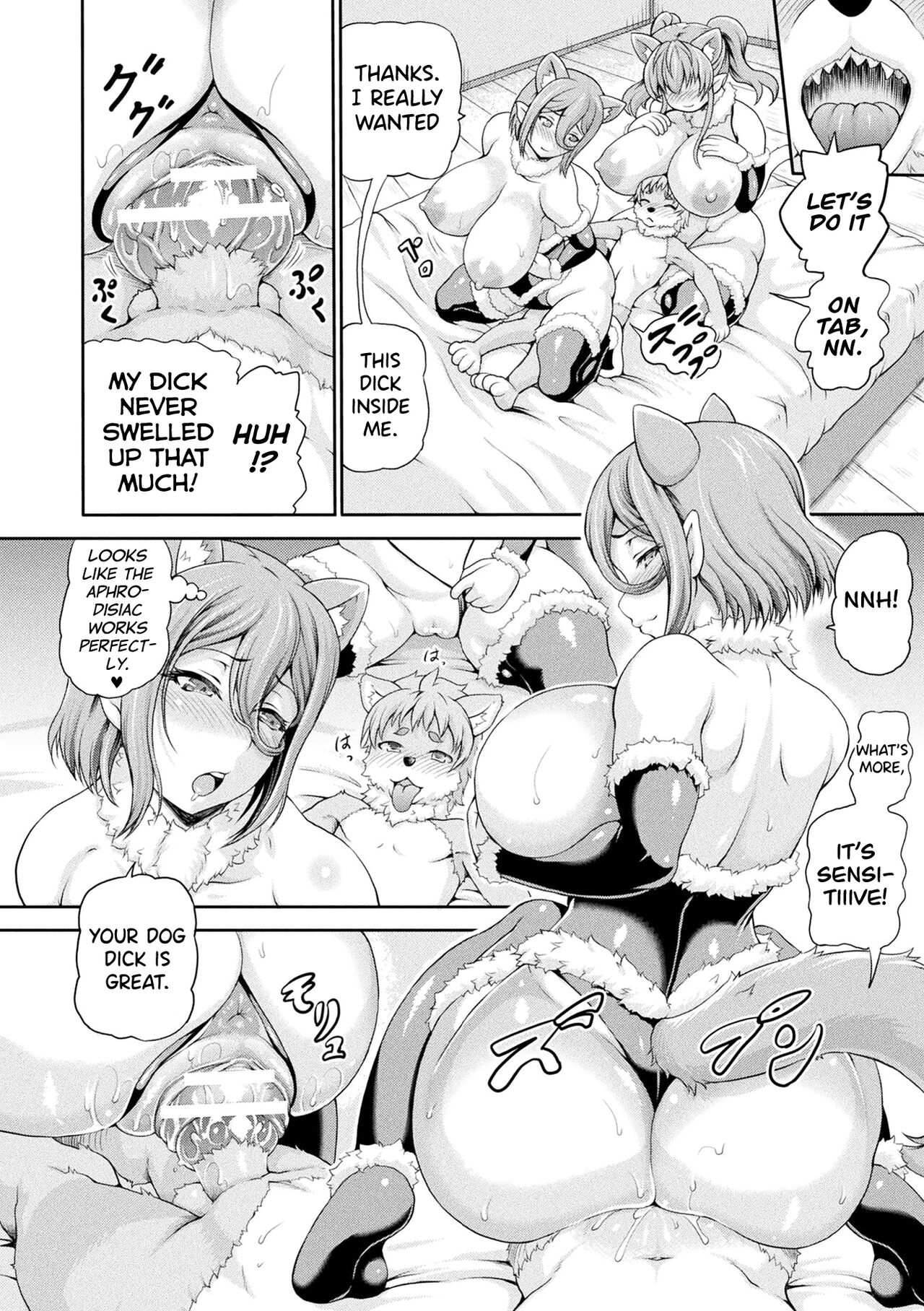 Isekai Shoukan 2 - Page 160