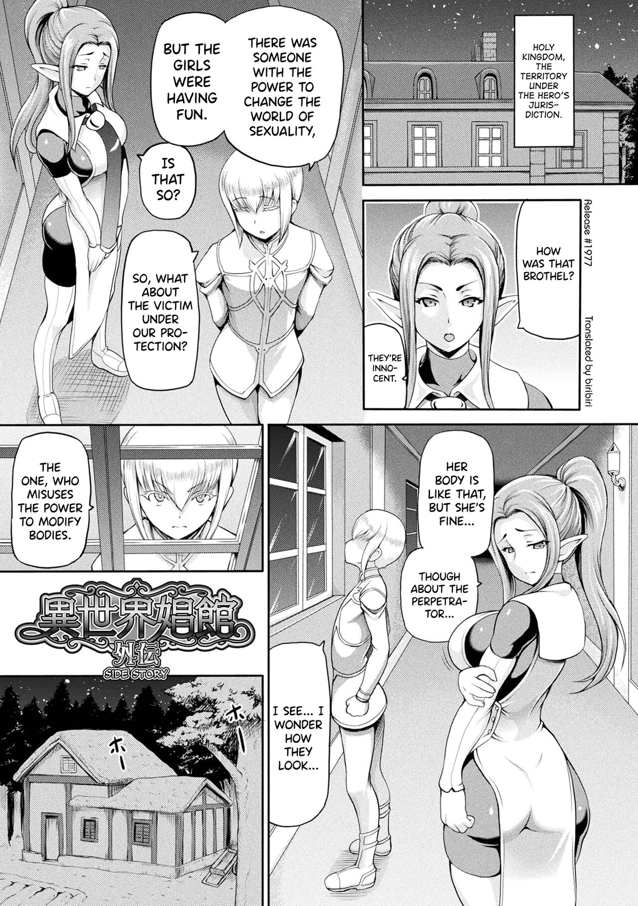 Isekai Shoukan 2 - Page 177