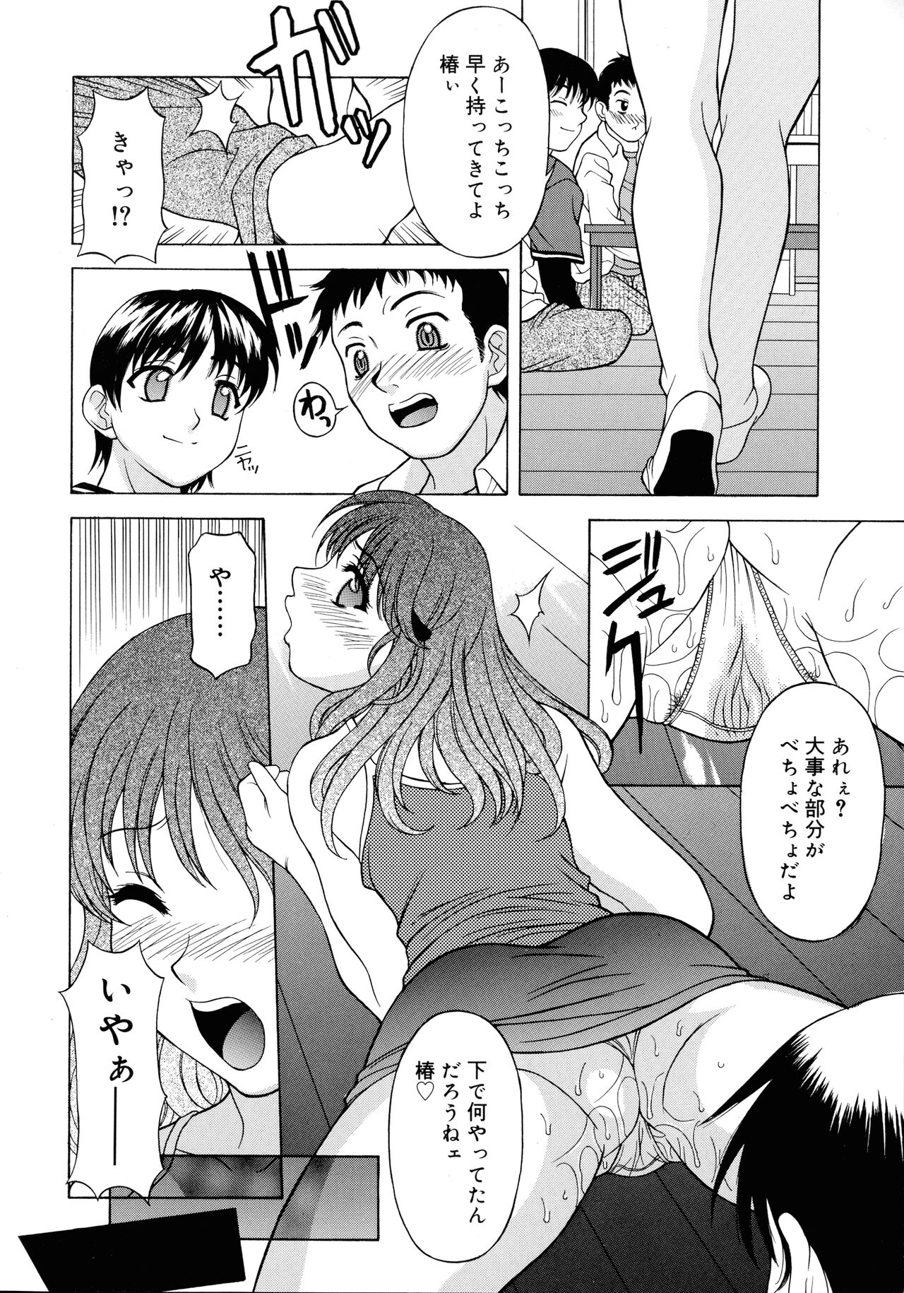 Aero - Page 130