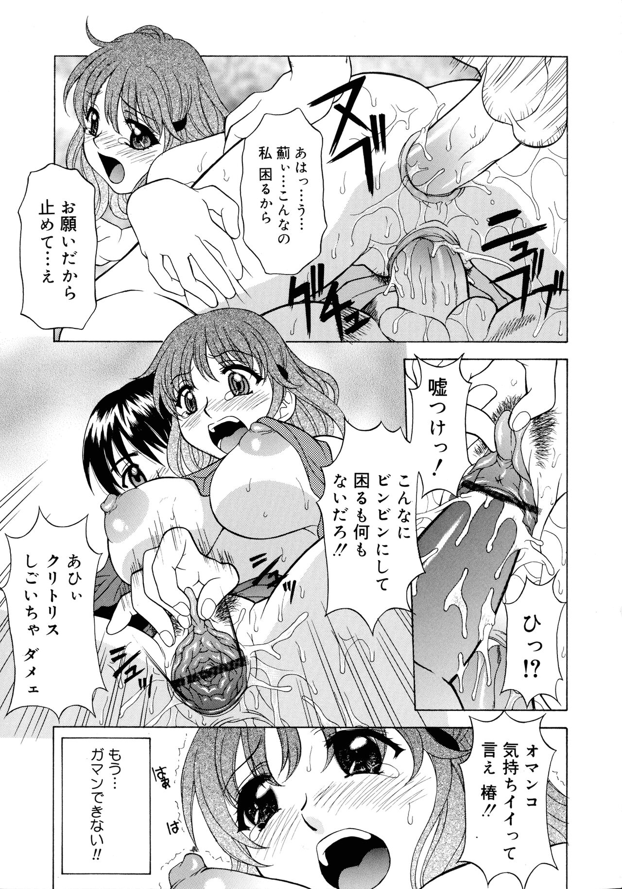 Aero - Page 135