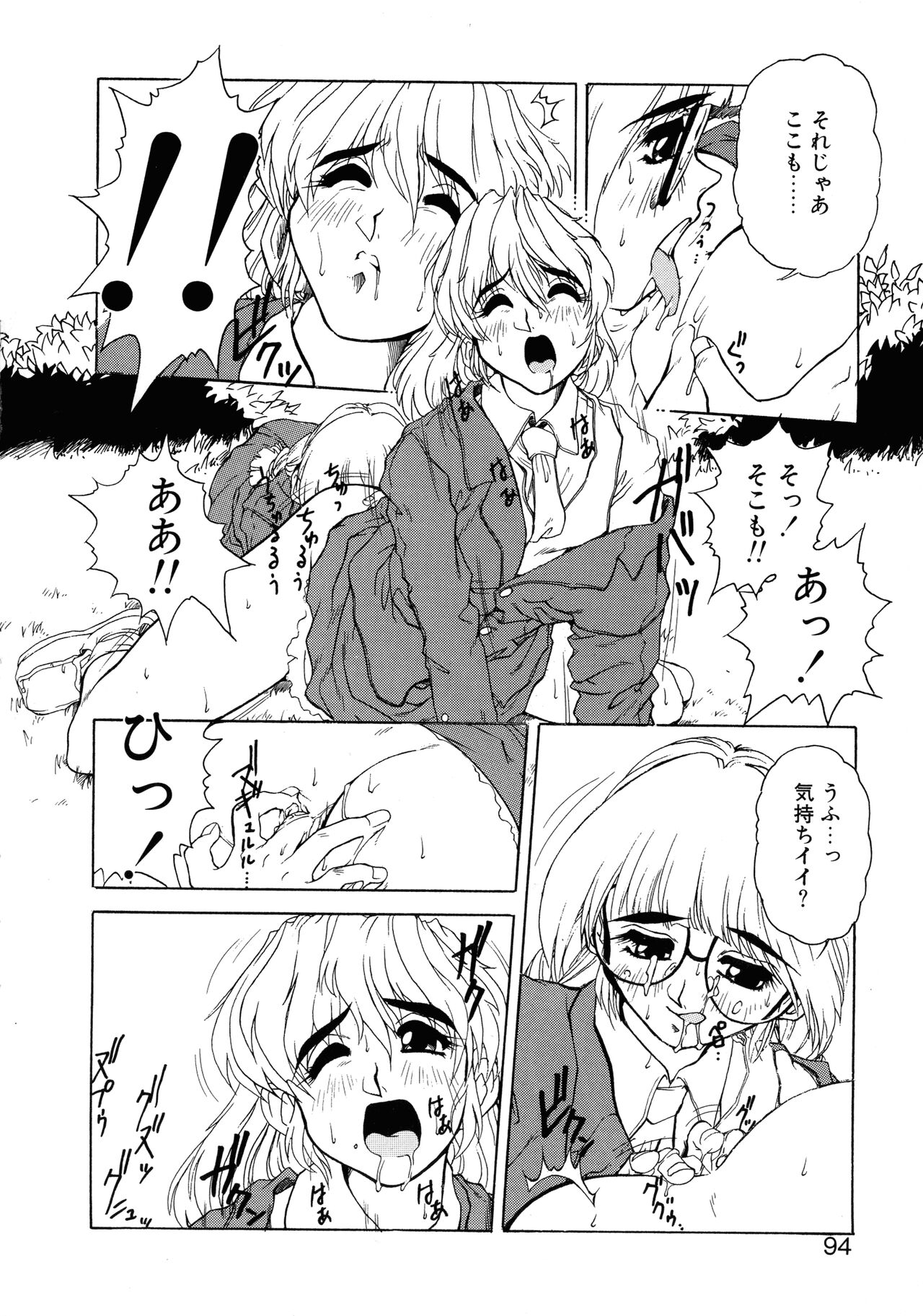 VOICE Request Ban - Page 90