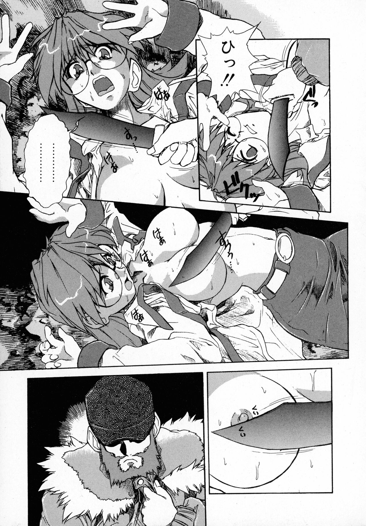 GEHENNA - Page 11