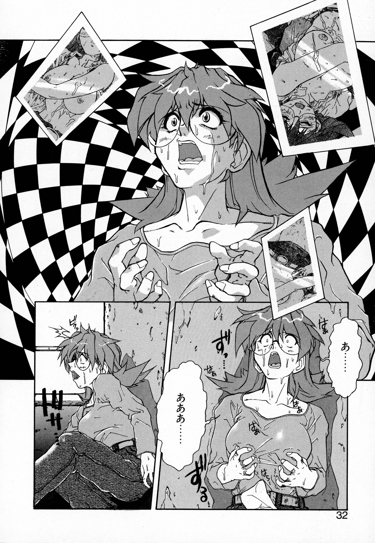 GEHENNA - Page 32