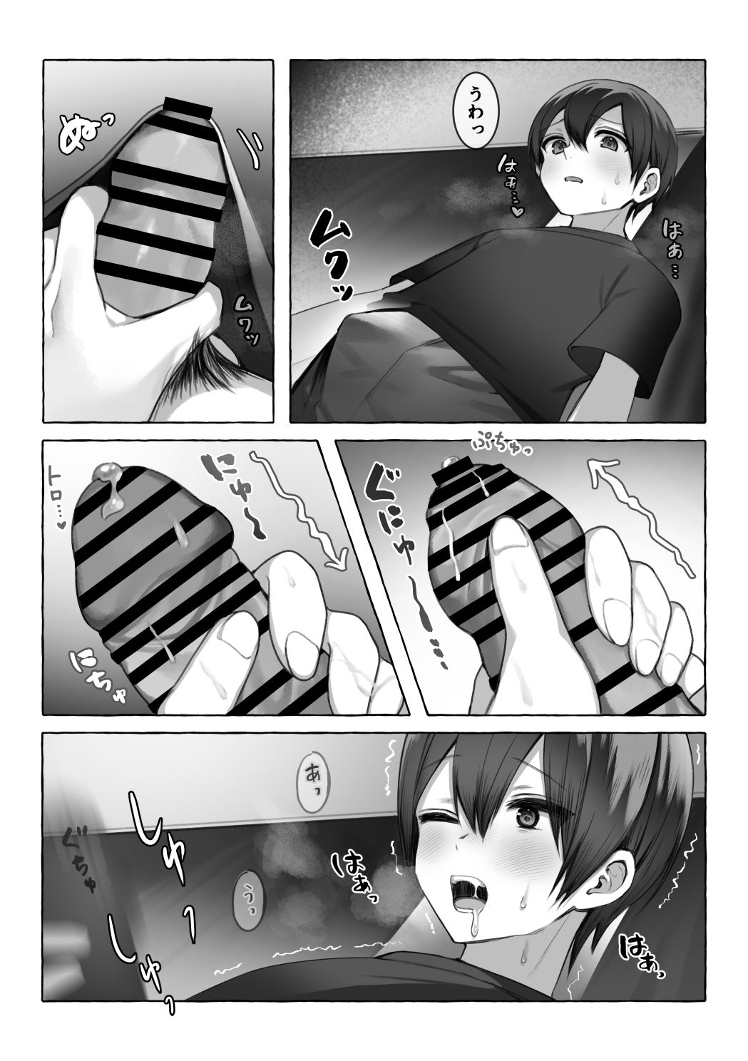 Preview page 6
