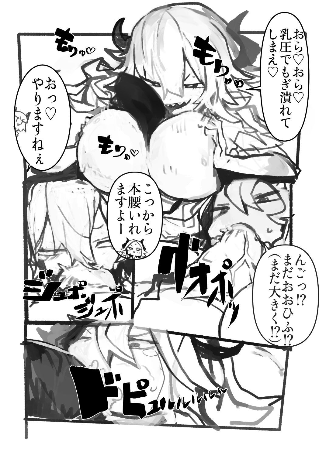 Etching School - Page 73
