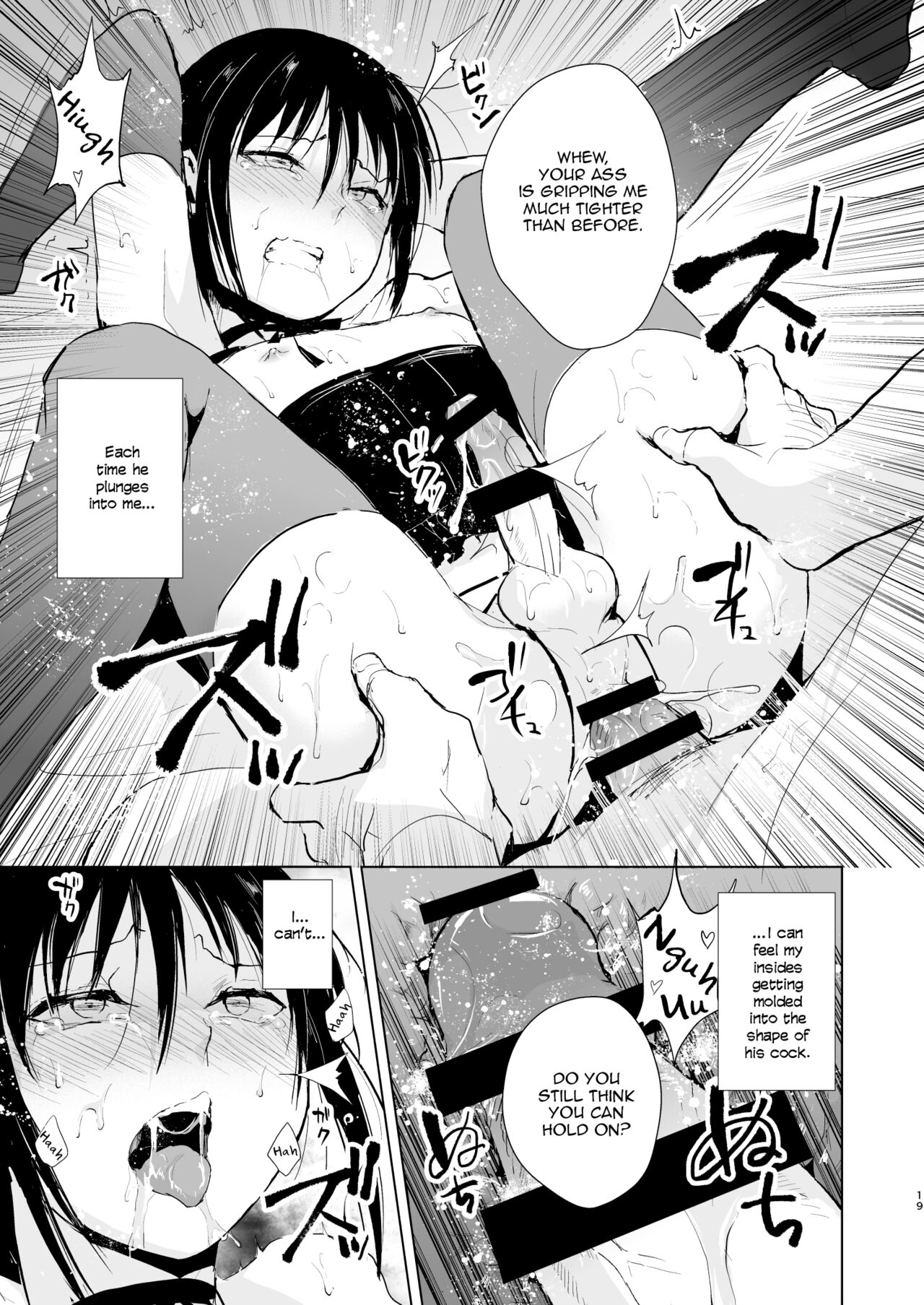 Shounen Kanraku Soushuuhen - Page 21