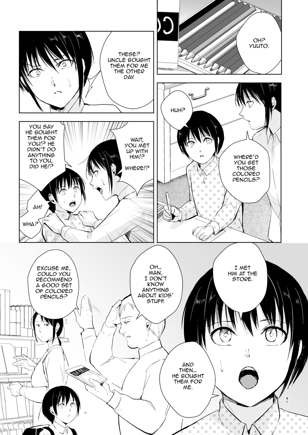 Shounen Kanraku Soushuuhen - Page 93