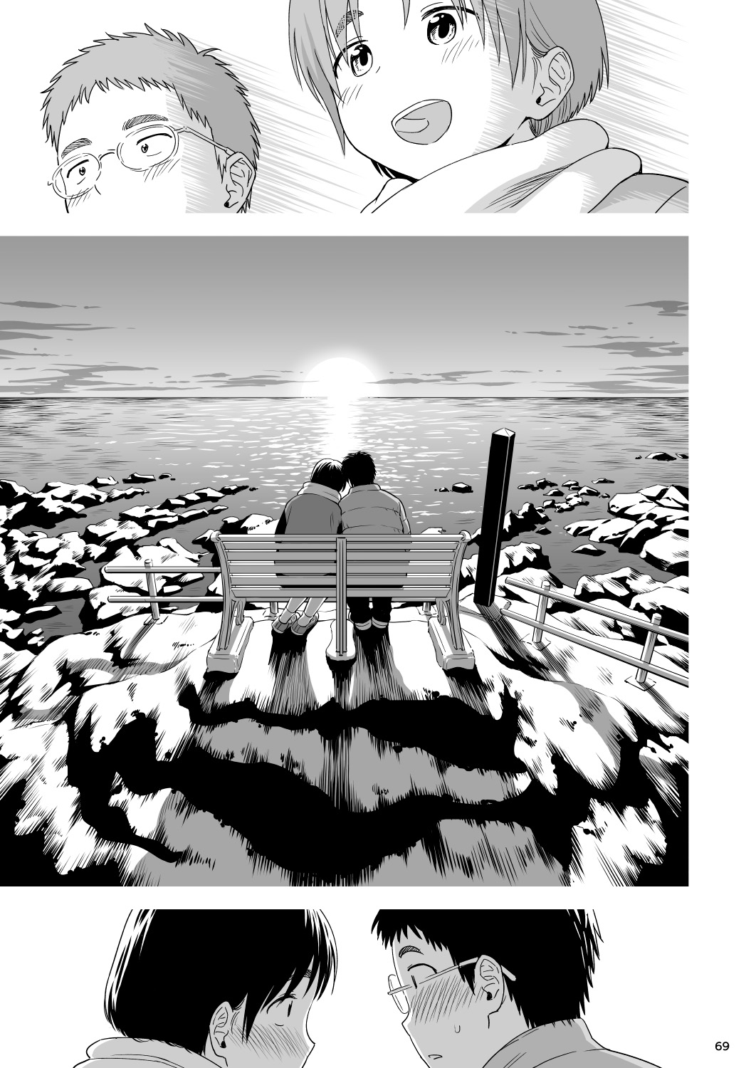 Utaite no Ballad Ch. 9/10 - Page 68