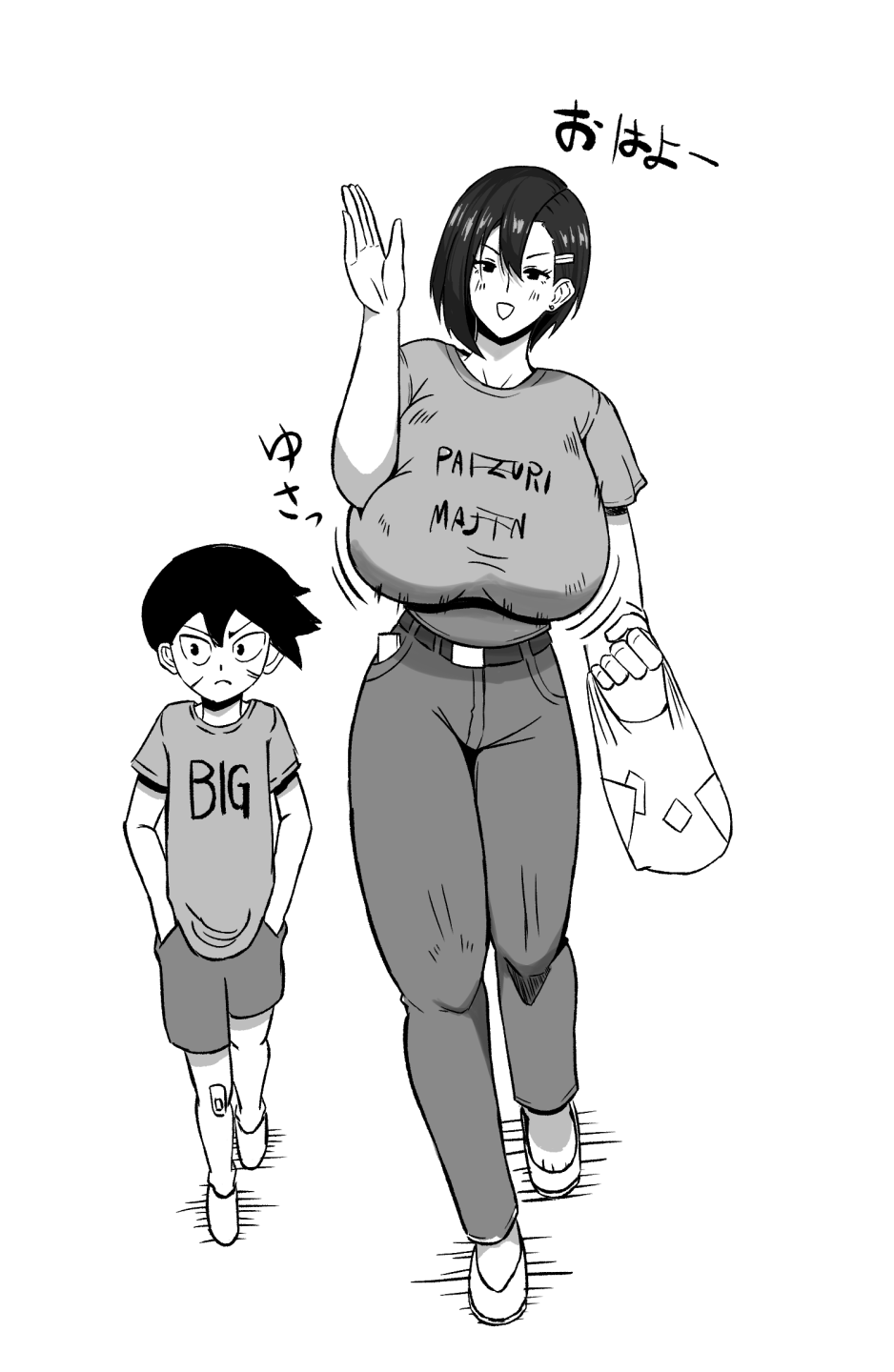 Boku ga Shitteru Seitokaichou Janakatta - Page 43