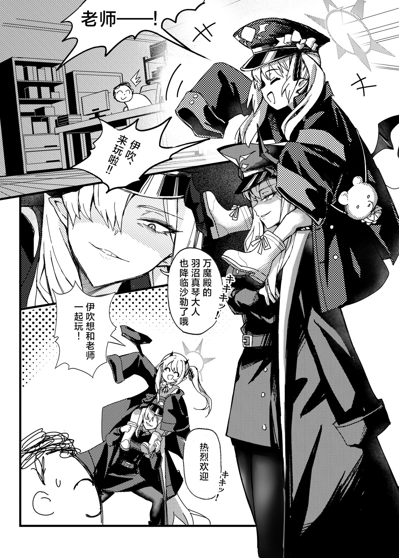Preview page 2