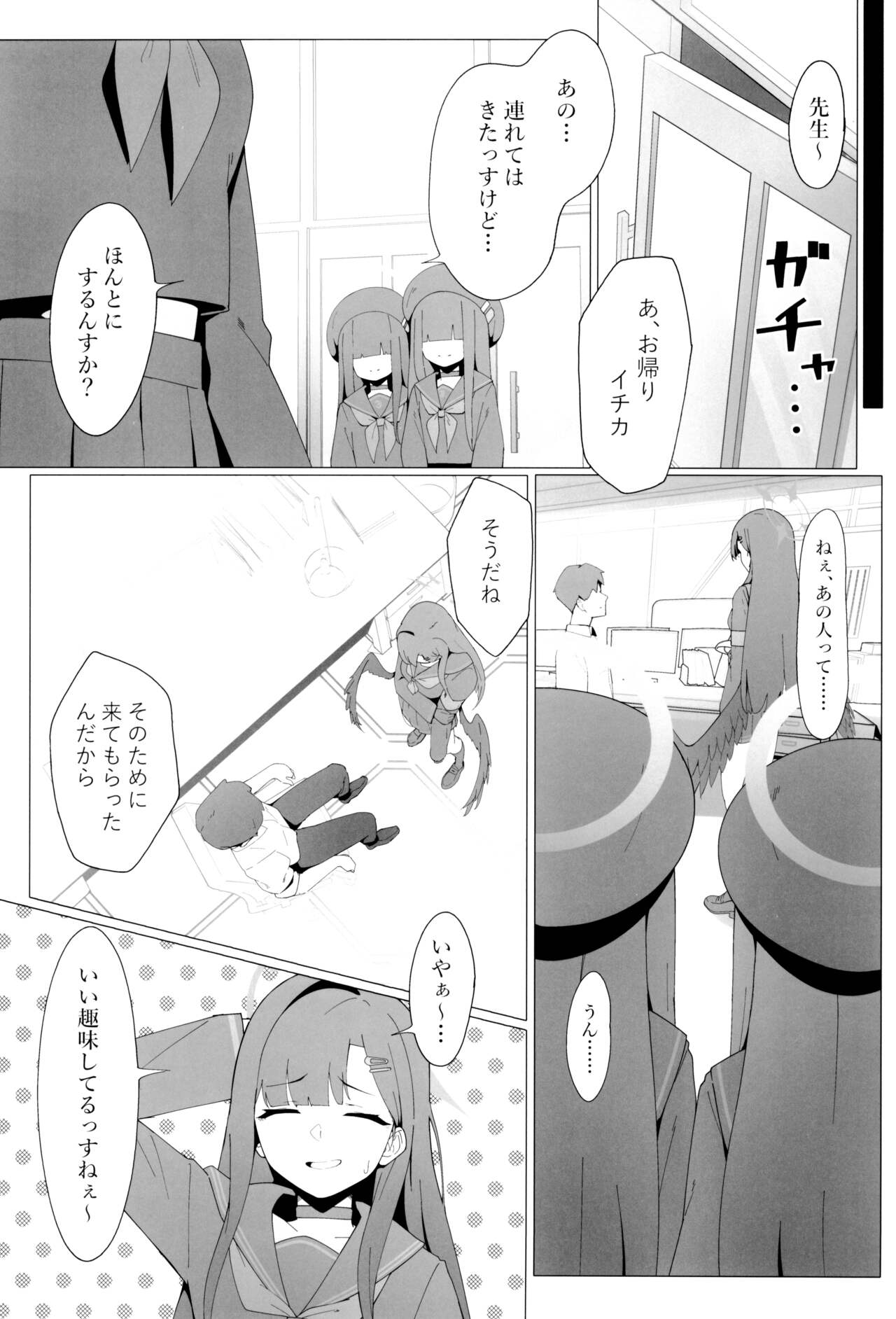 Preview page 7