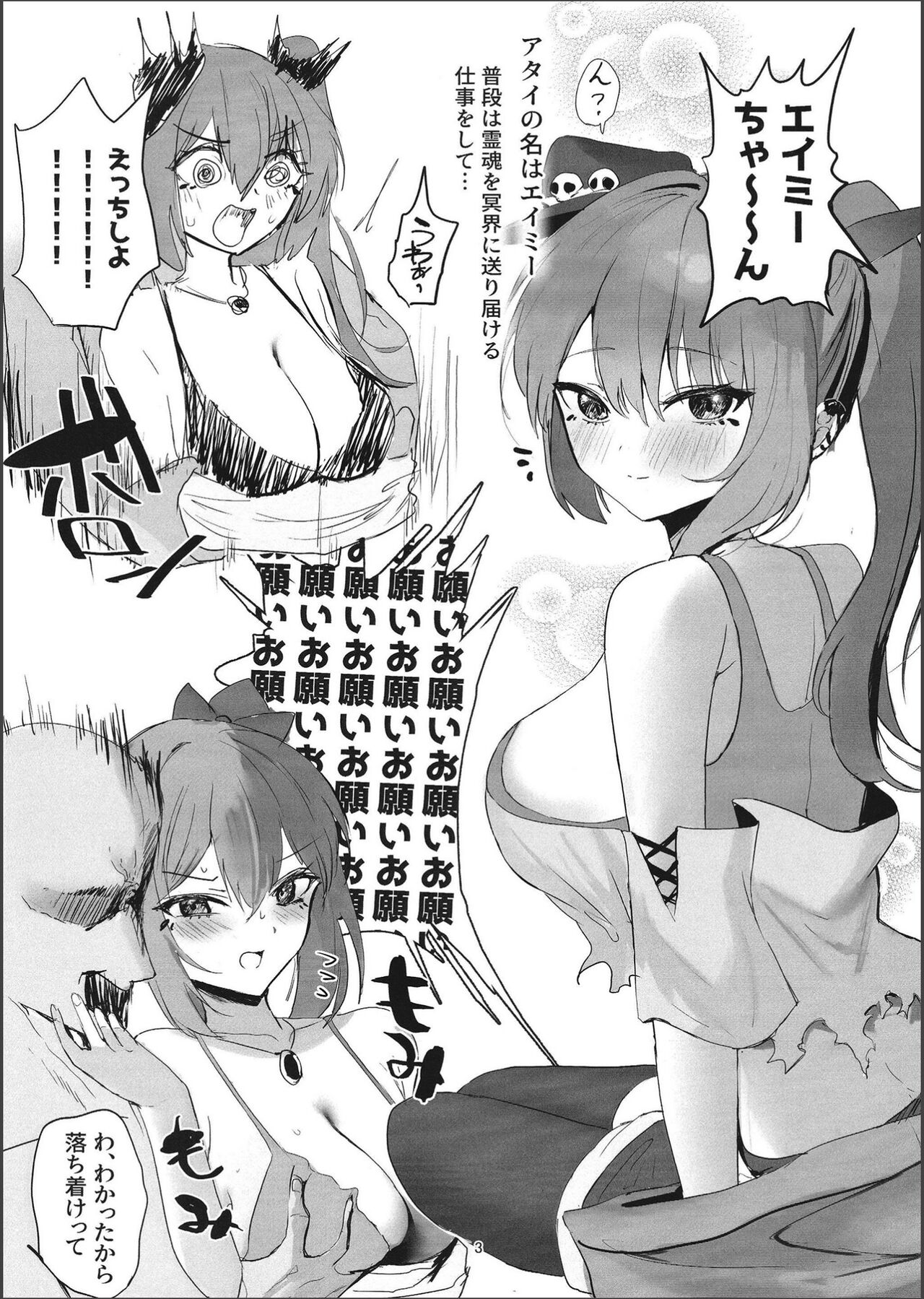 Preview page 2