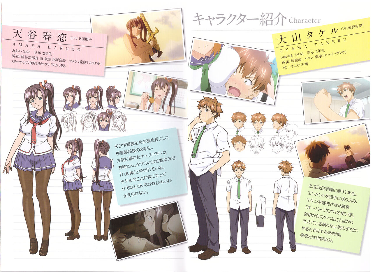 Preview page 2