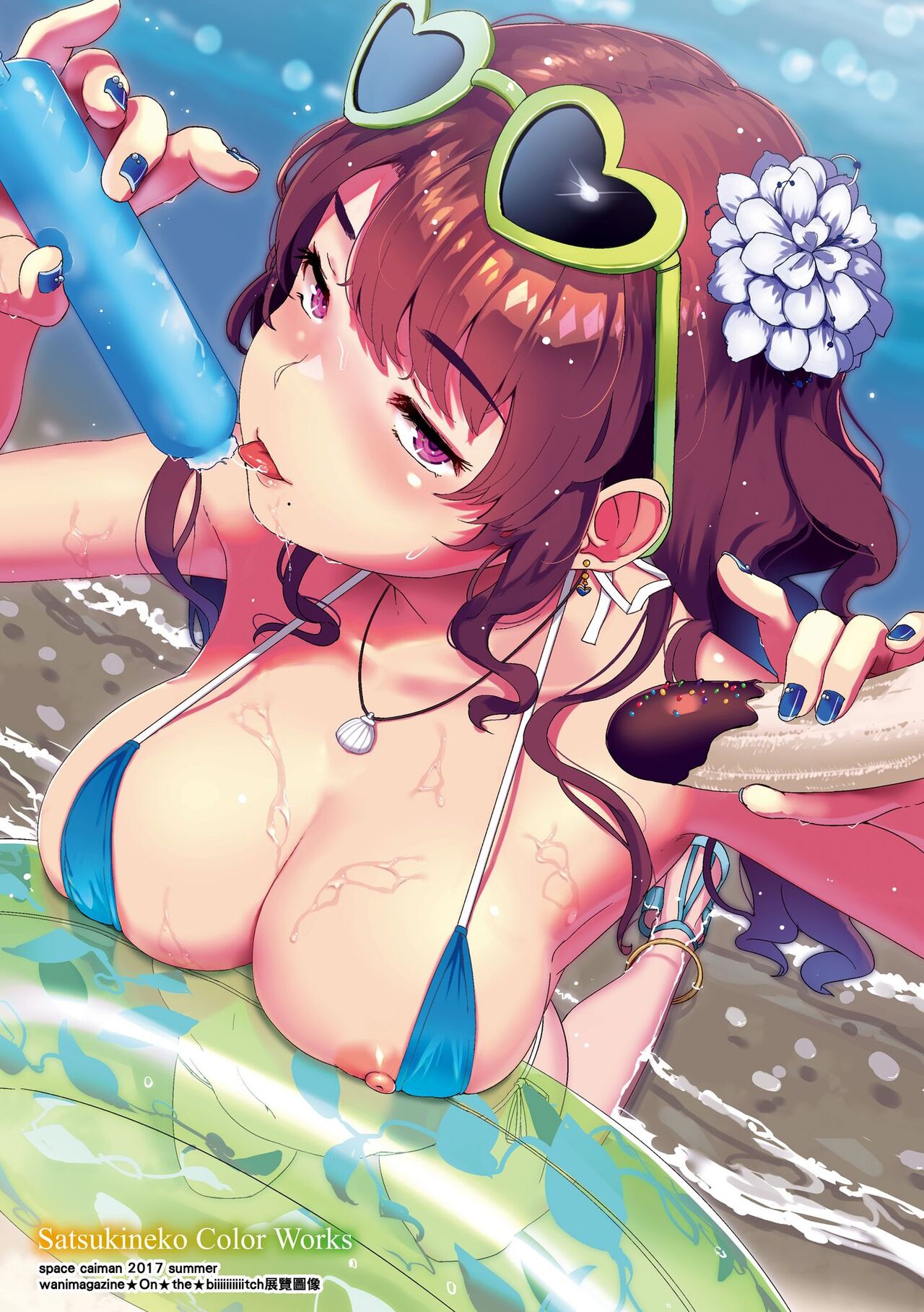 Seinaru Otome-tachi | 神聖性處女 - Page 6