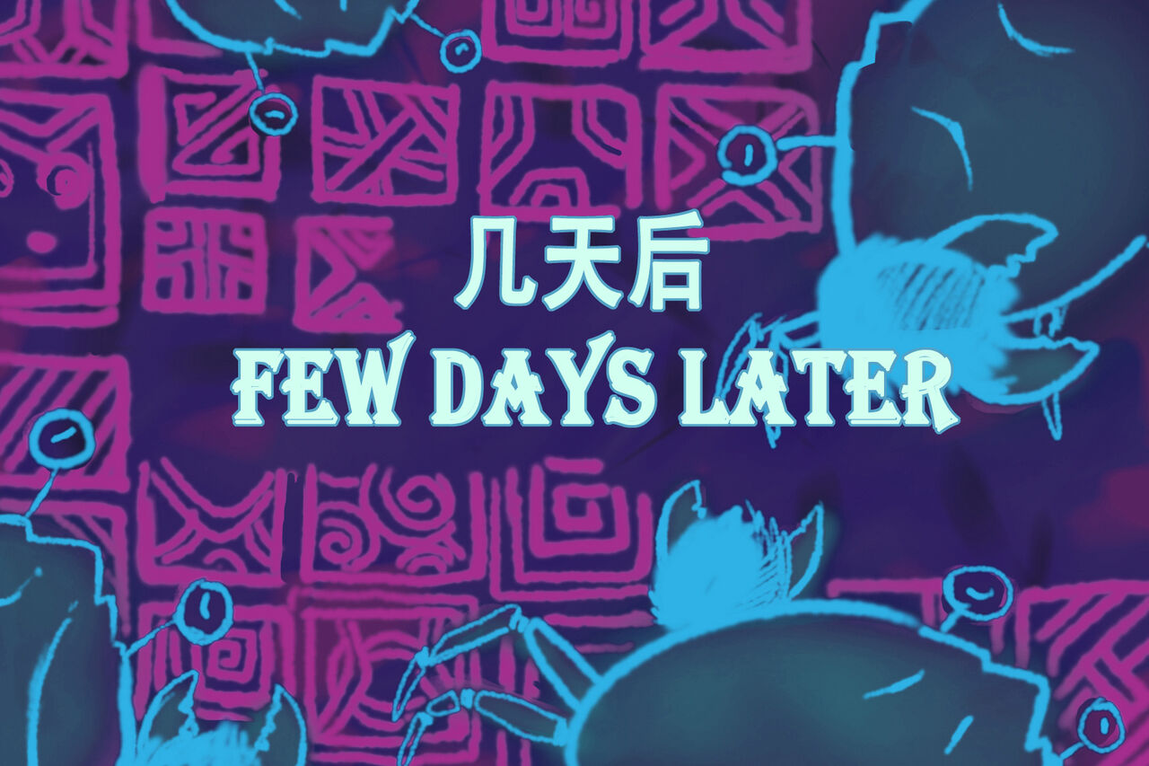 Sacculina - EP2 WORSEN - Page 17