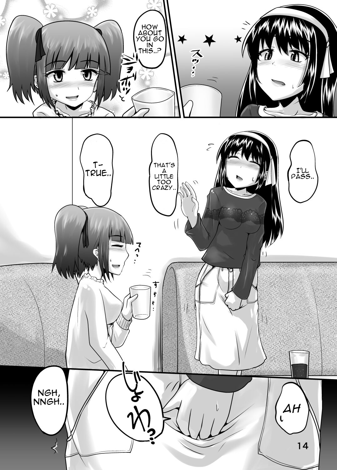 Suzu no Shitatari 24 - Page 13