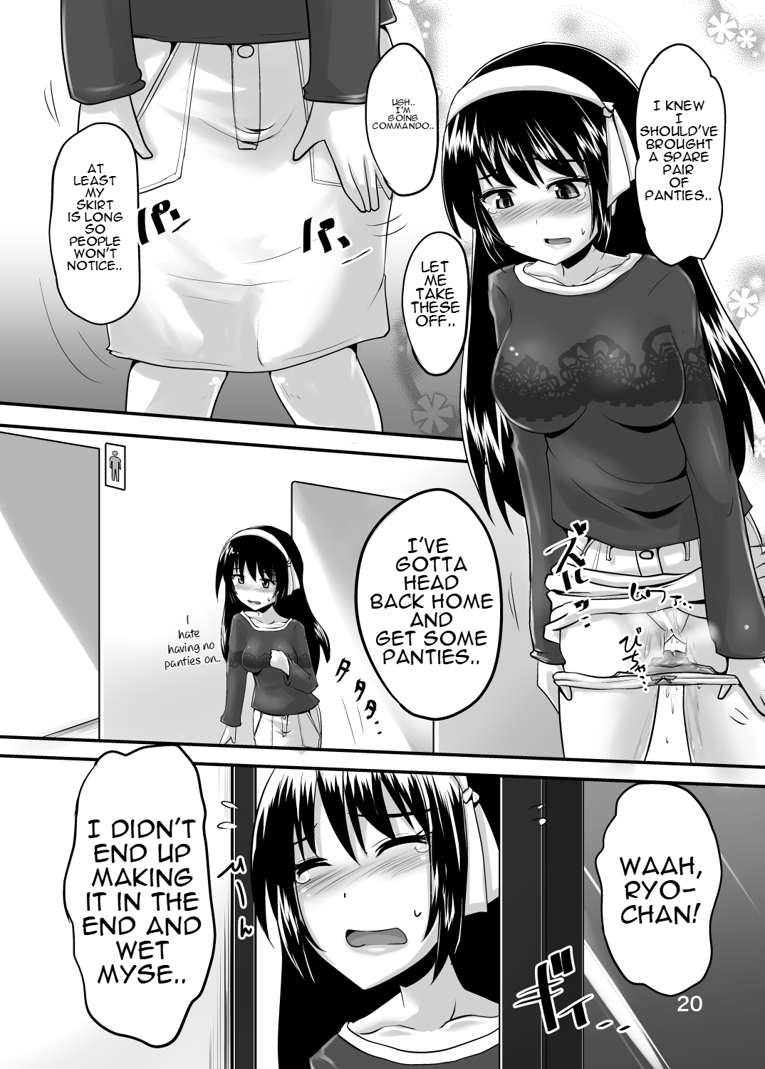 Suzu no Shitatari 24 - Page 19