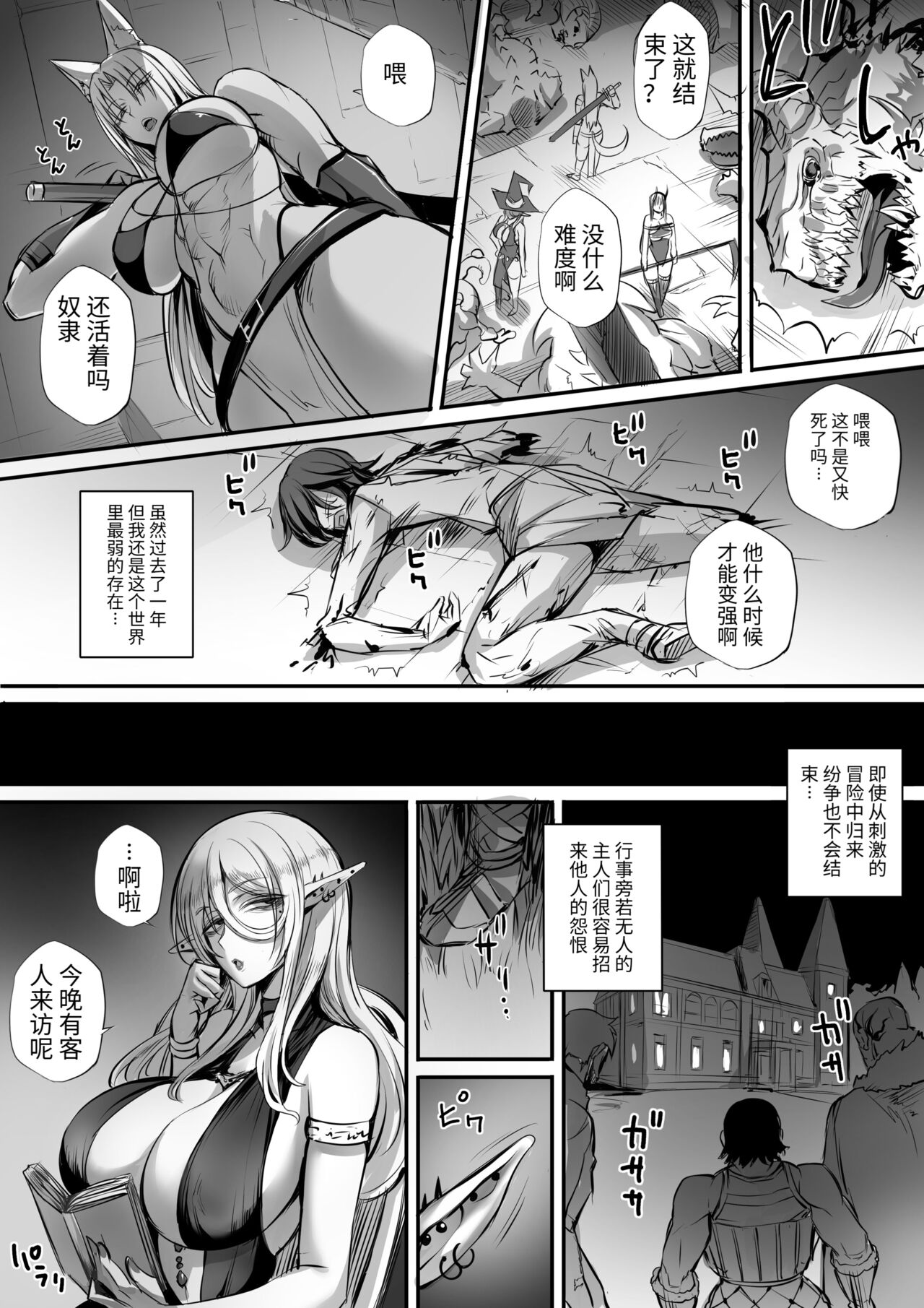 Preview page 4