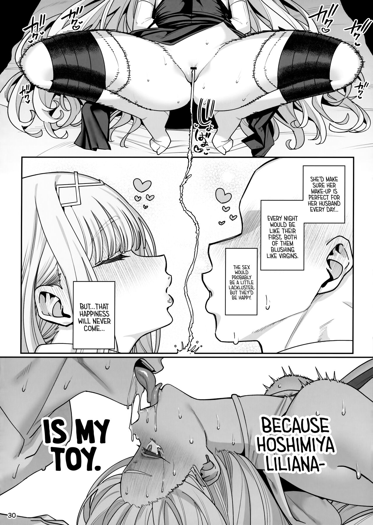 Kanojo Saimin Revenge - Page 31