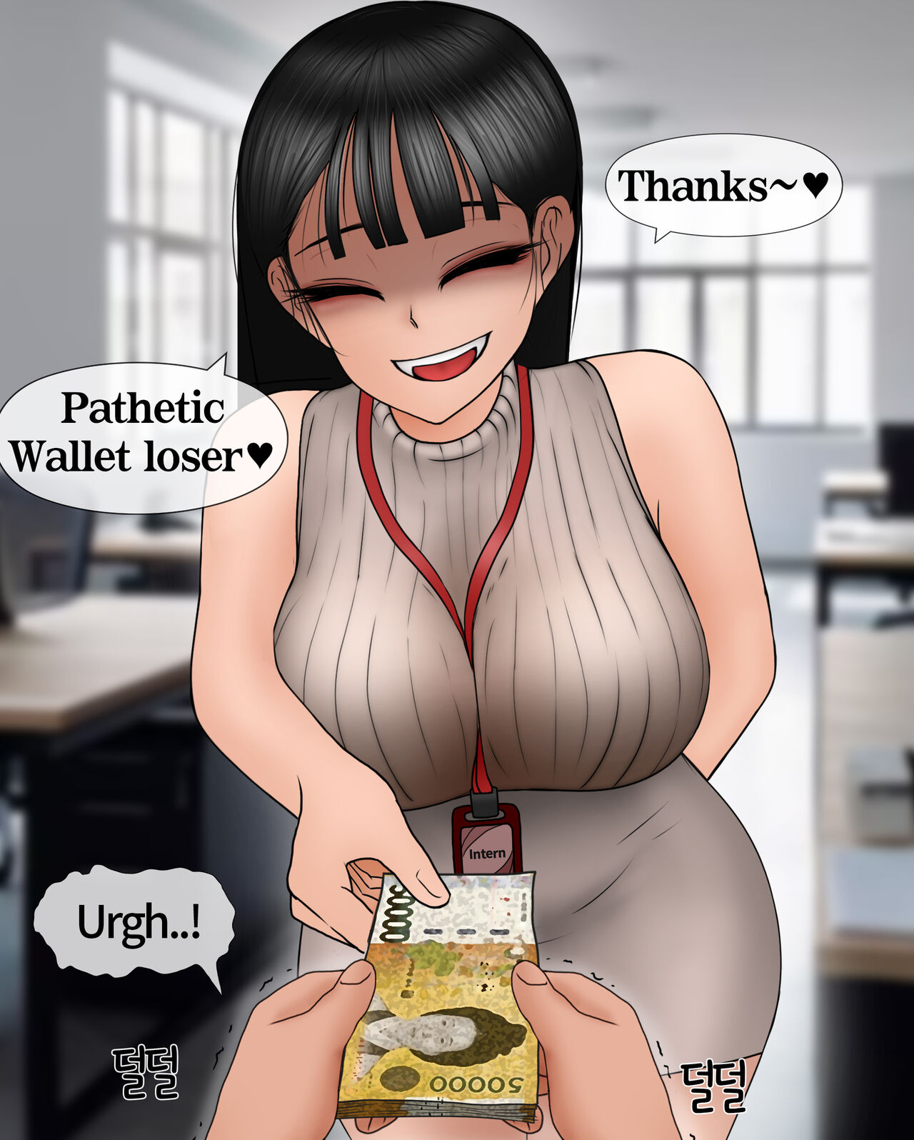 Devoting Money To The Intern Girl And Getting Shrunk - Page 26