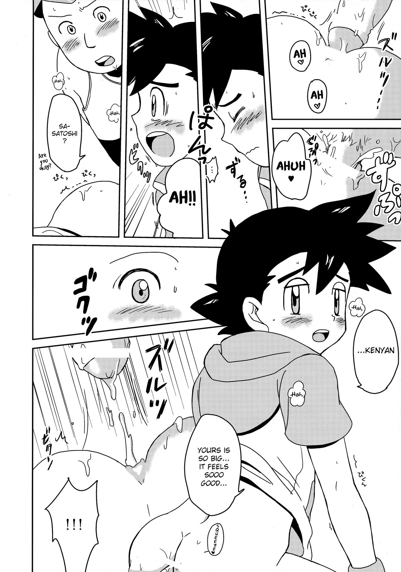 Koakuma Satoshi BW | Lil' devil Satoshi Black & White - Page 13