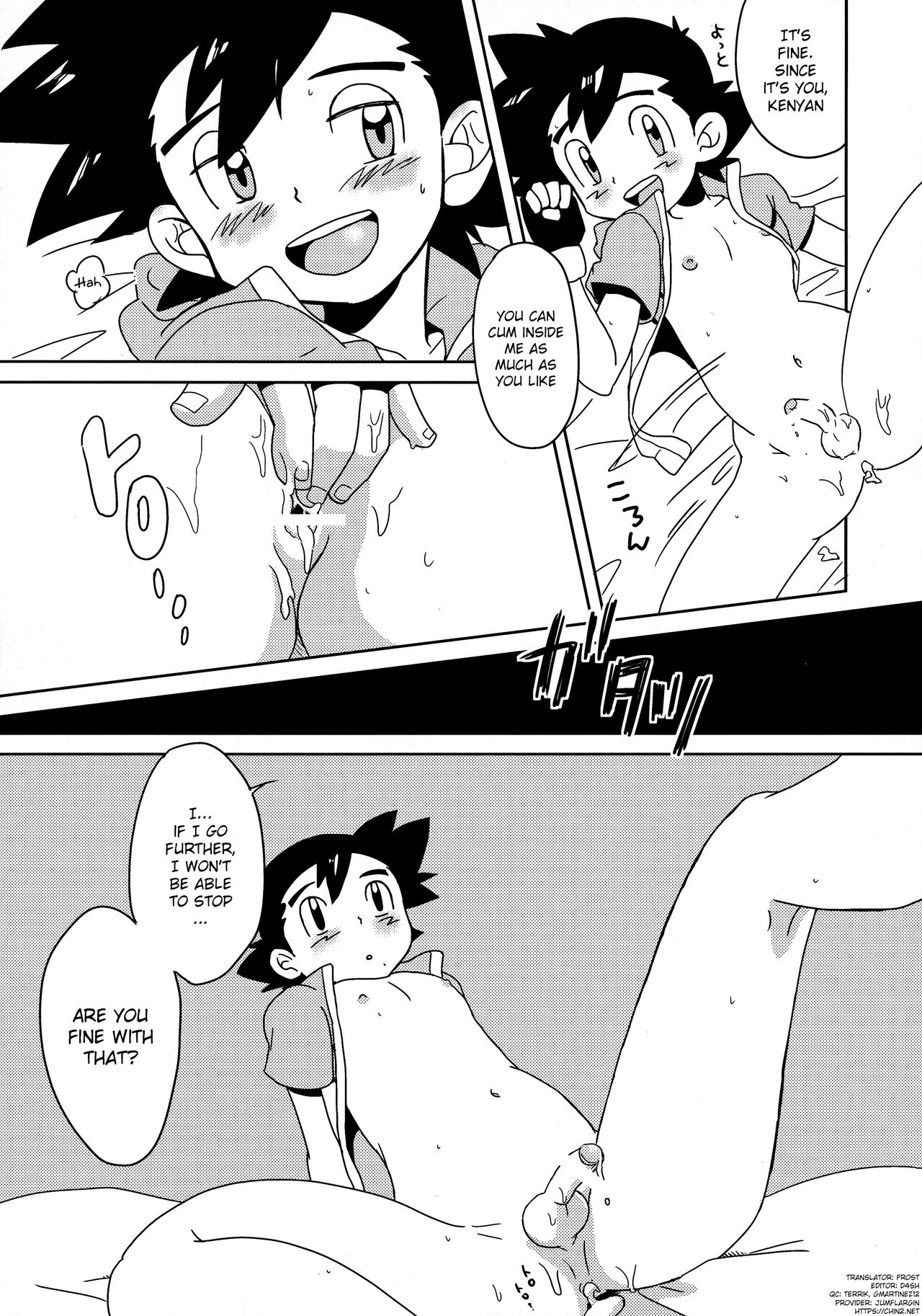 Koakuma Satoshi BW | Lil' devil Satoshi Black & White - Page 16