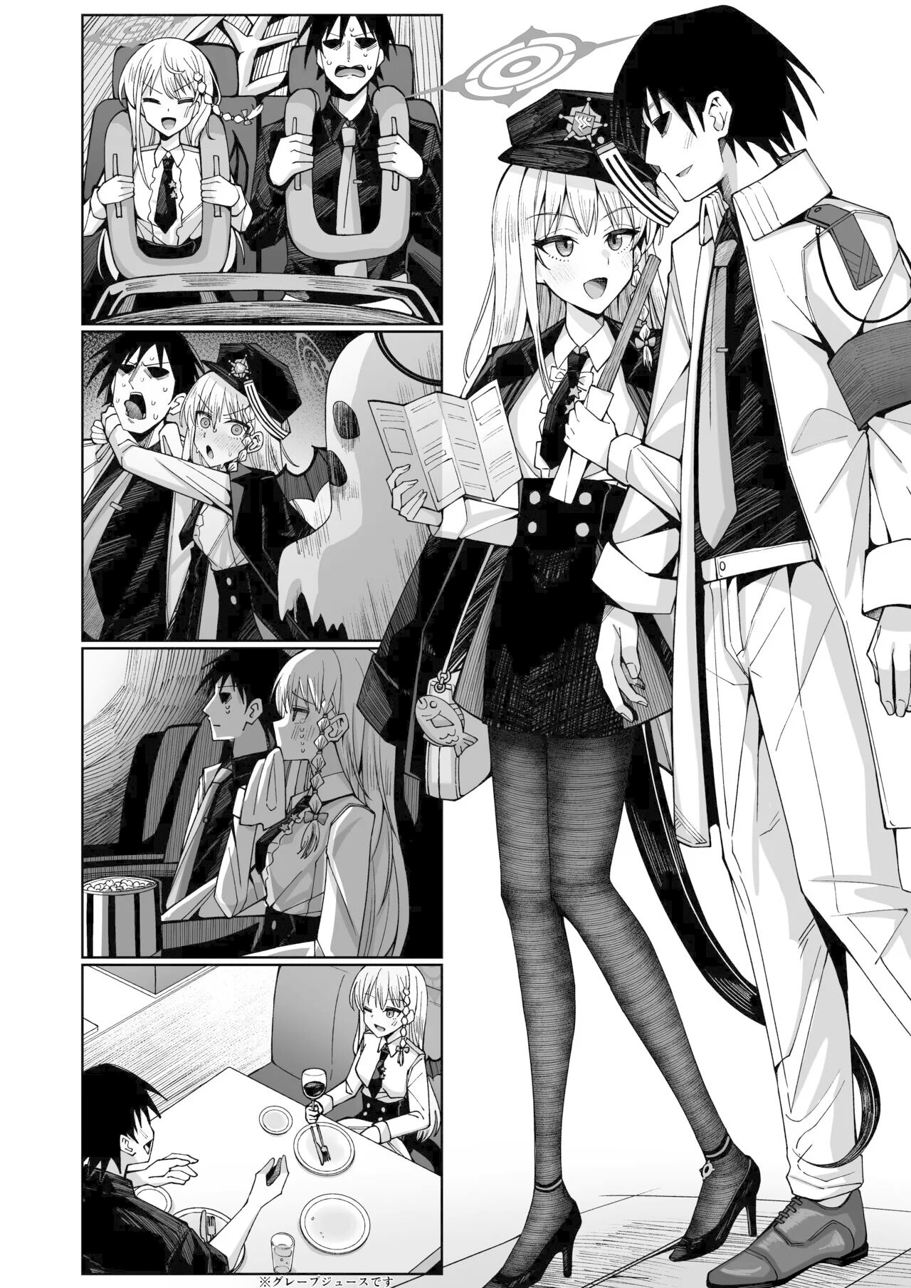 Awaku Koi Nioi, Amaku Ai ni Yoi. | 淡薄只闻恋香、甜腻沉醉爱乡。 - Page 11