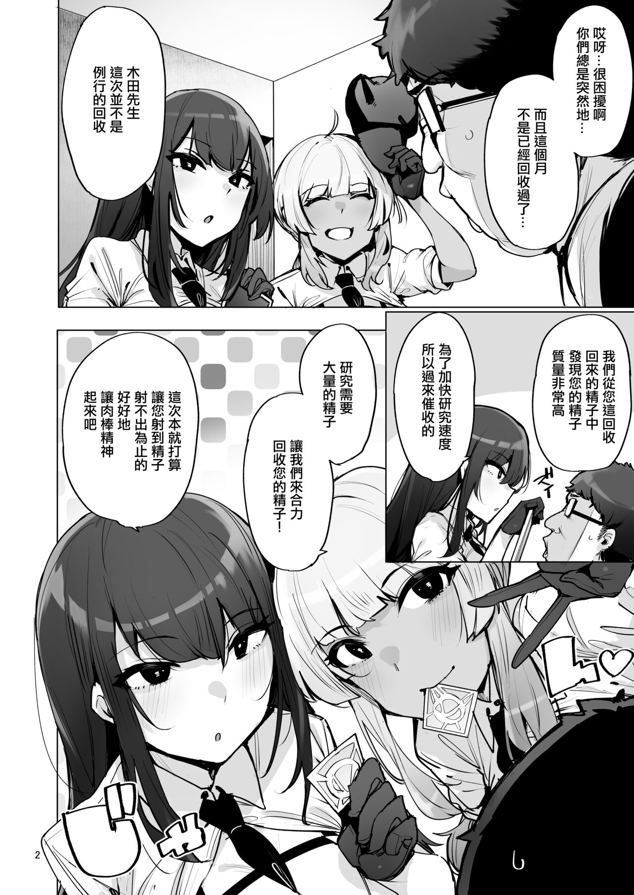Preview page 3
