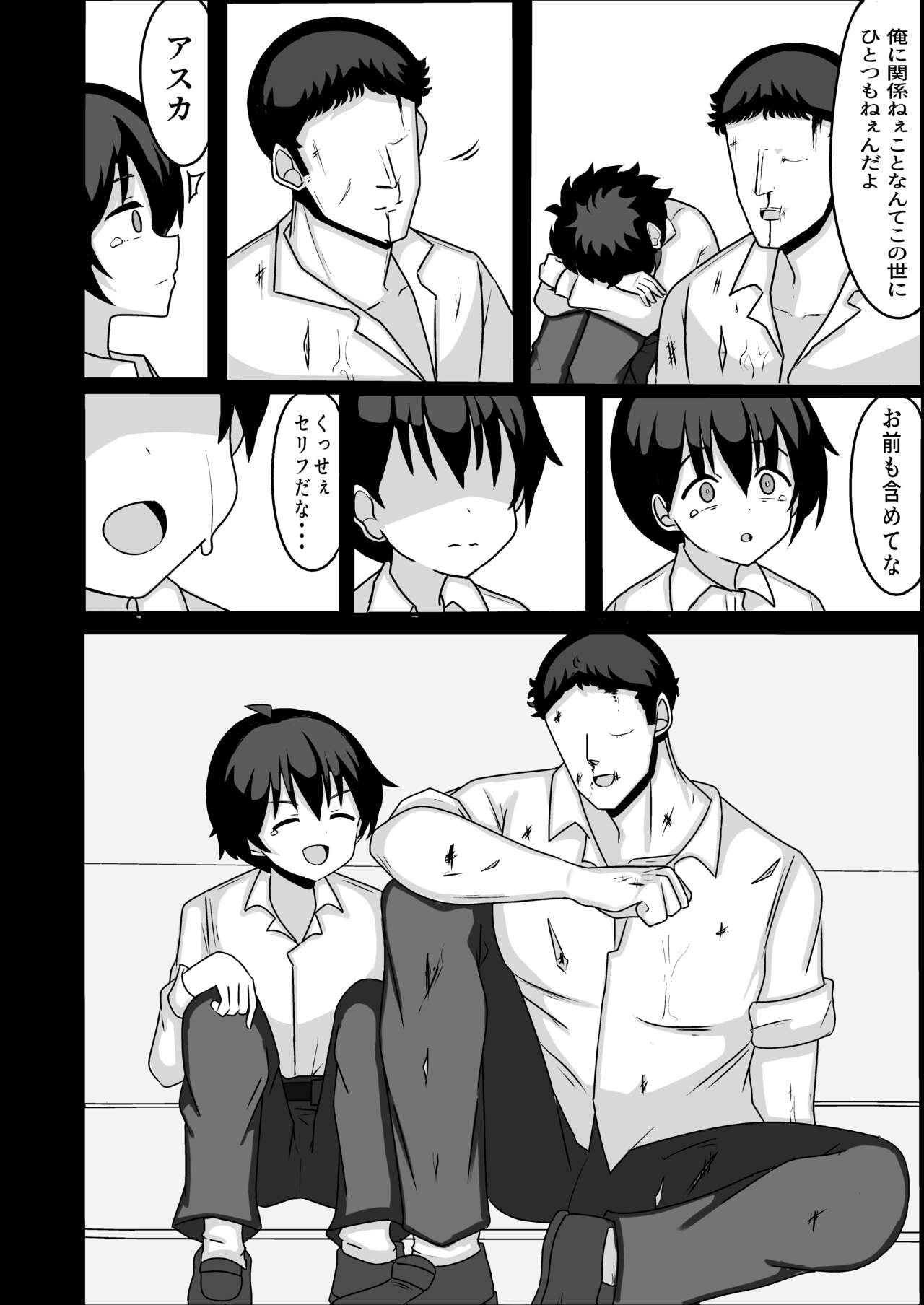 TS shite Mesu ni Ochiru - Page 36