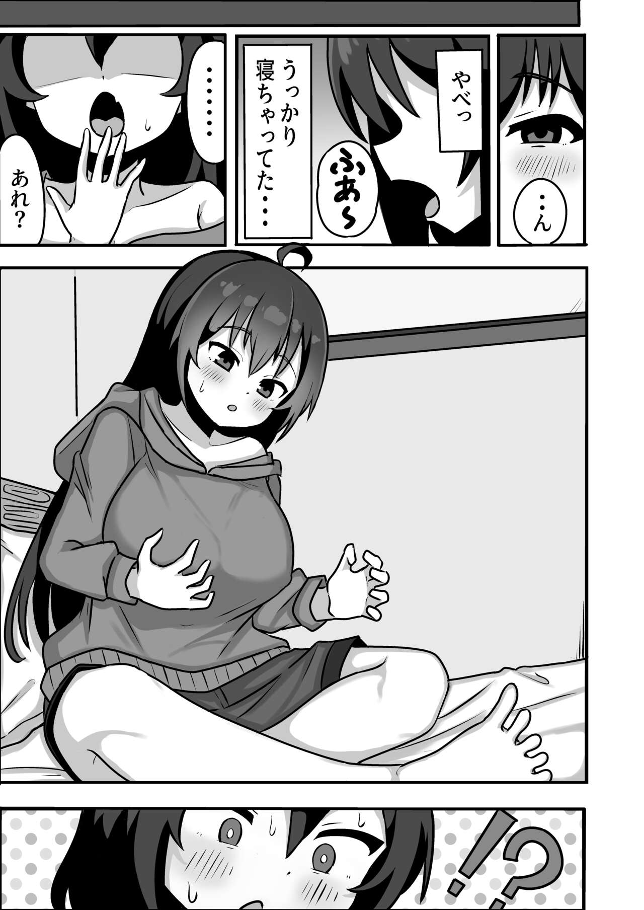 TS shite Mesu ni Ochiru - Page 9