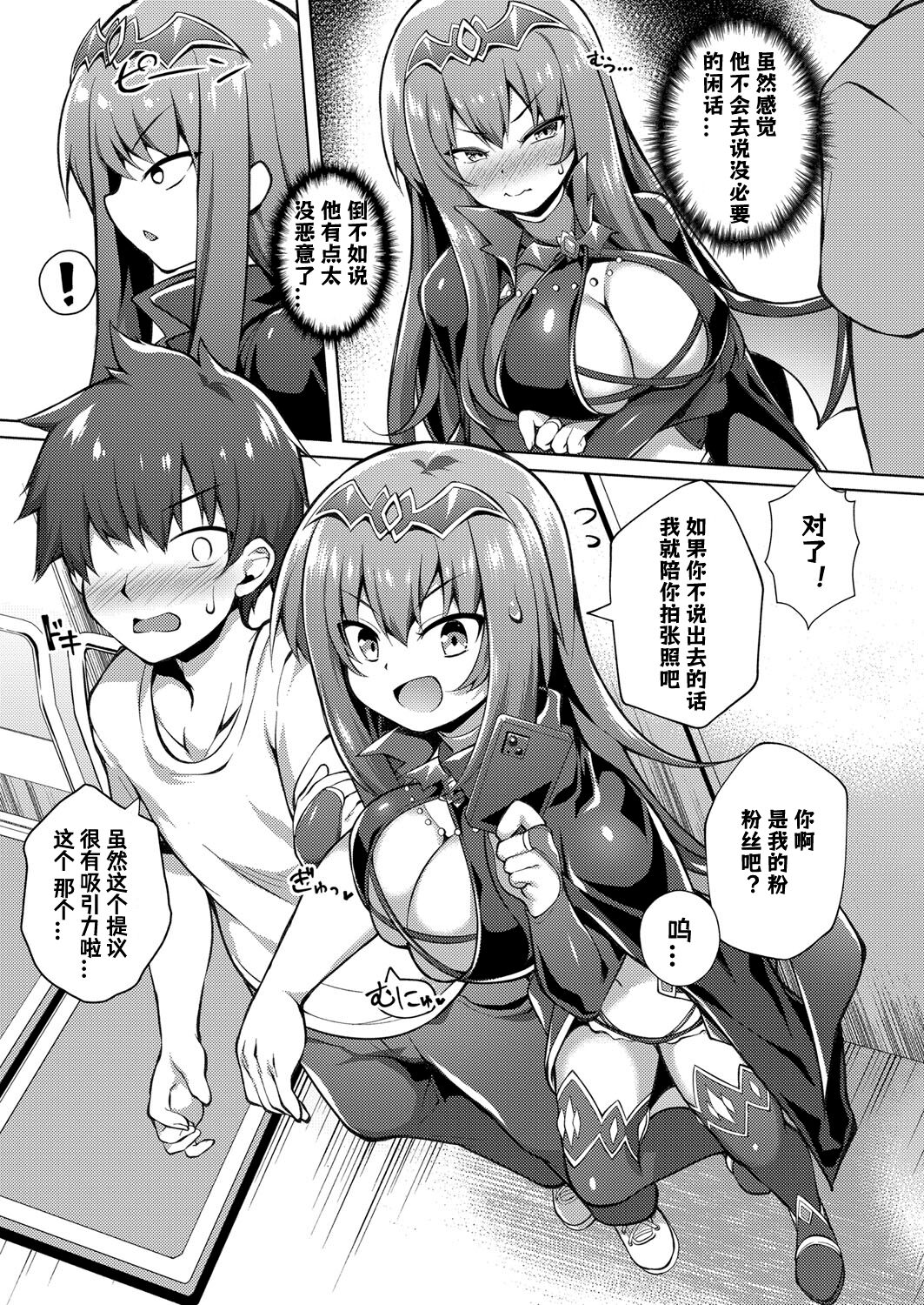 Preview page 7