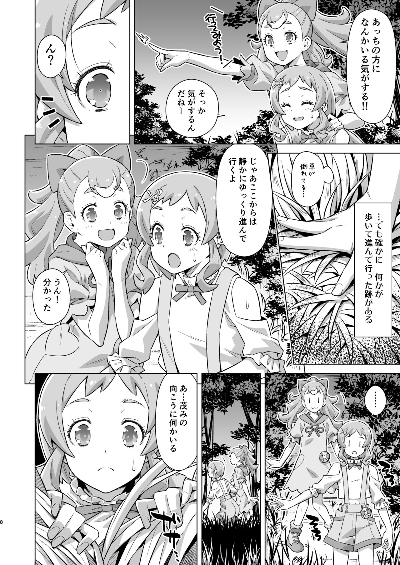 Preview page 7