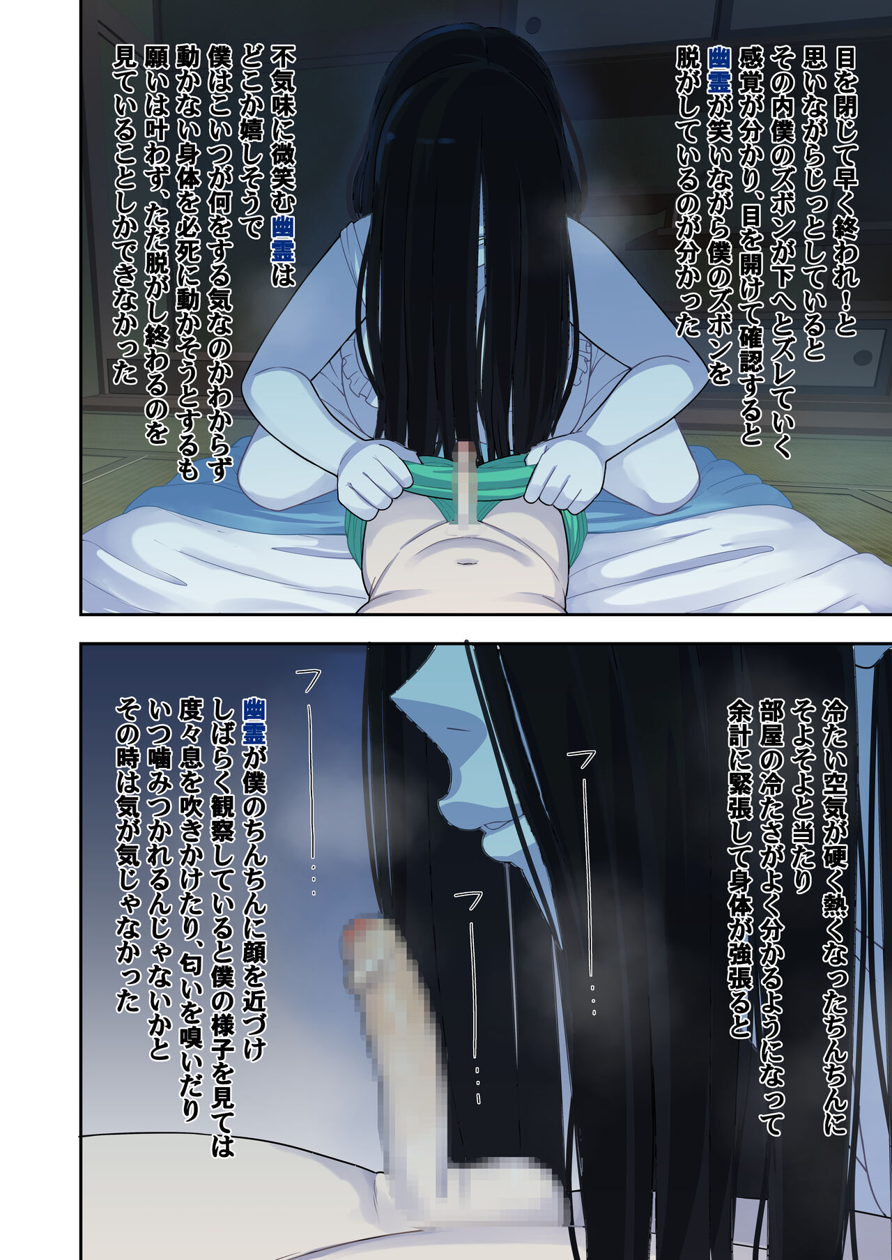 [Tekokids (Leonardo 16sei)] Natsuyasumi... Baa-chan-chi de Okita Fushigi na Hanashi [Digital] - Page 8