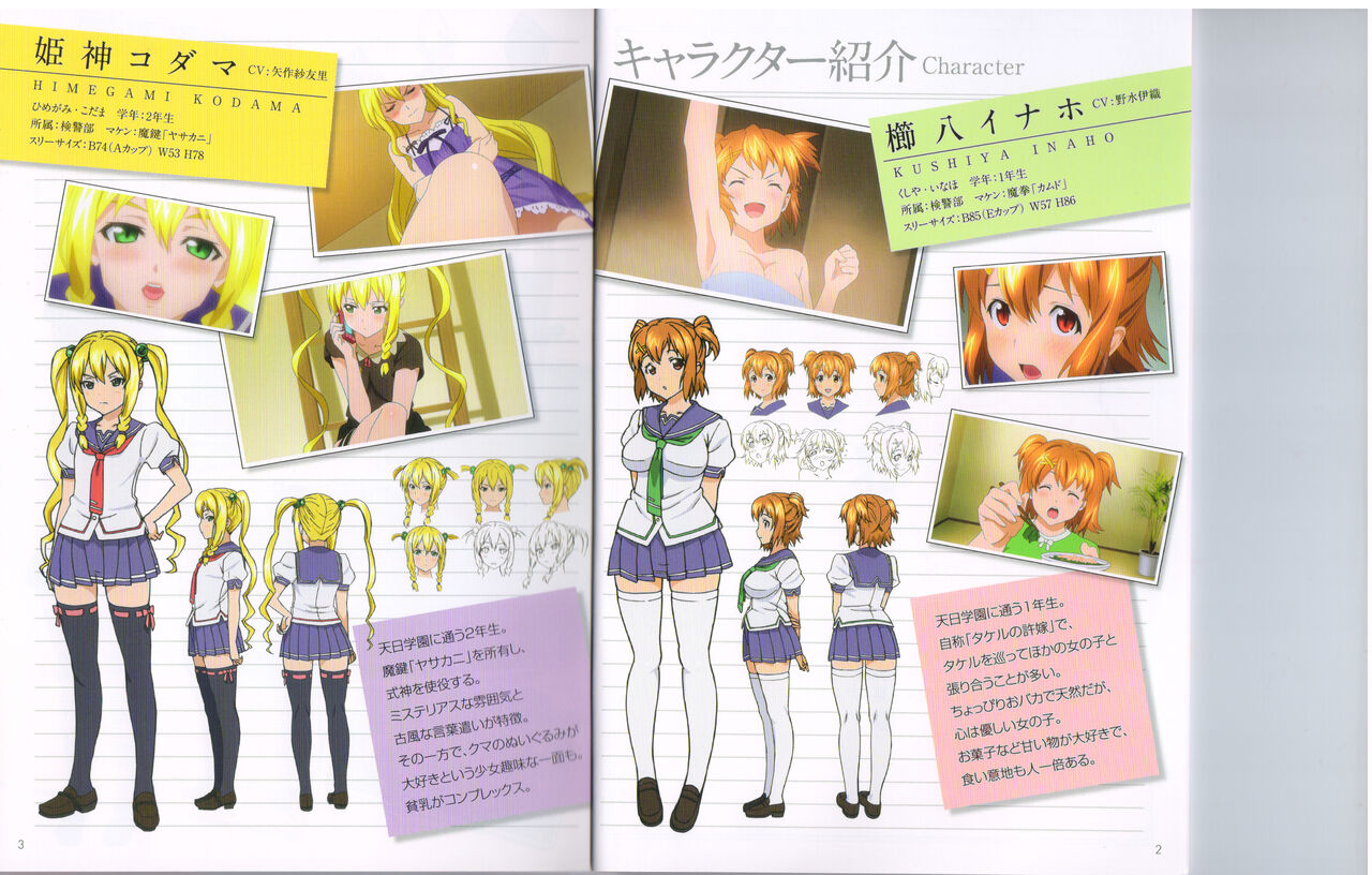 Preview page 2